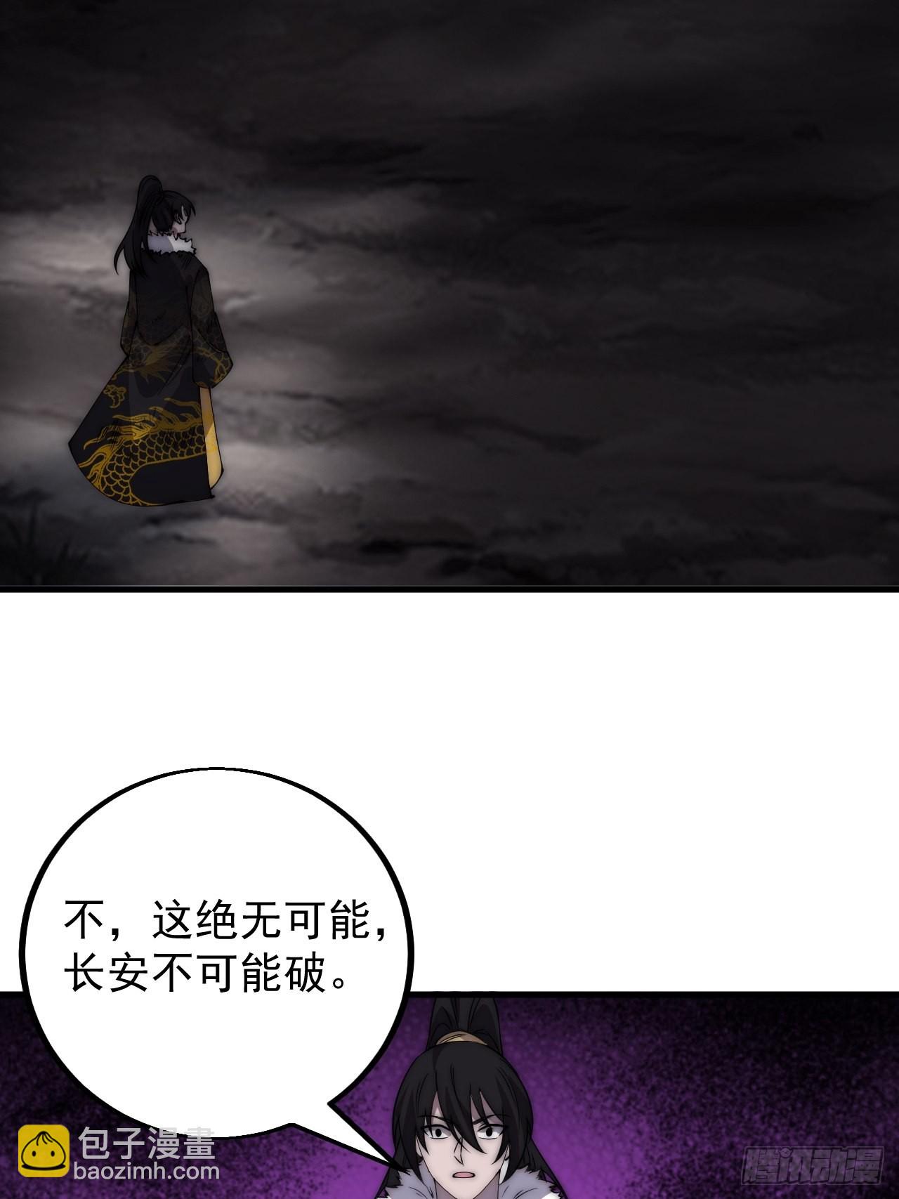 第四百二十六话：废物王子28