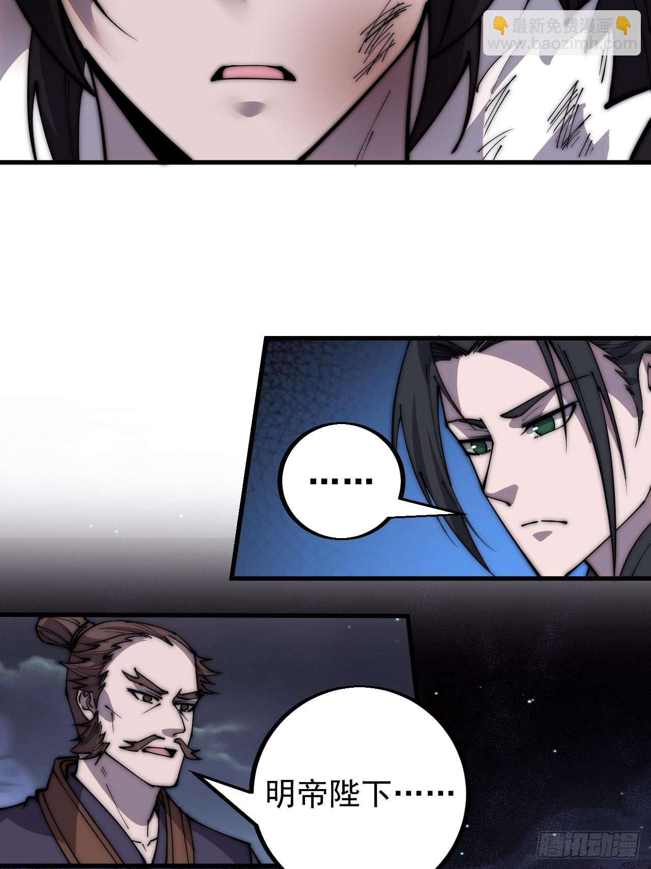 第四百二十六话：废物王子32