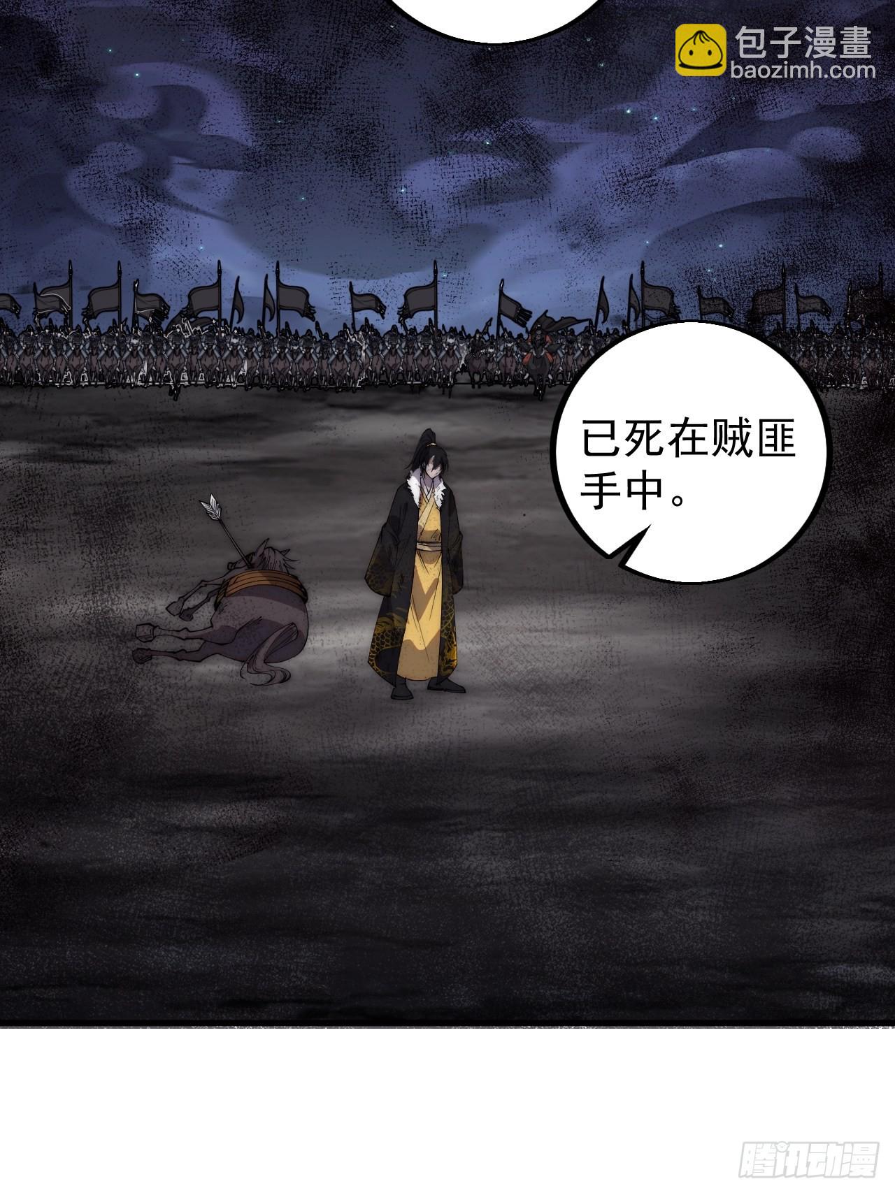 第四百二十六话：废物王子33