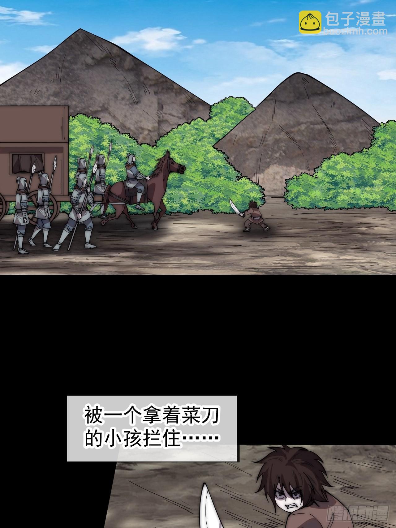 第四百二十六话：废物王子37