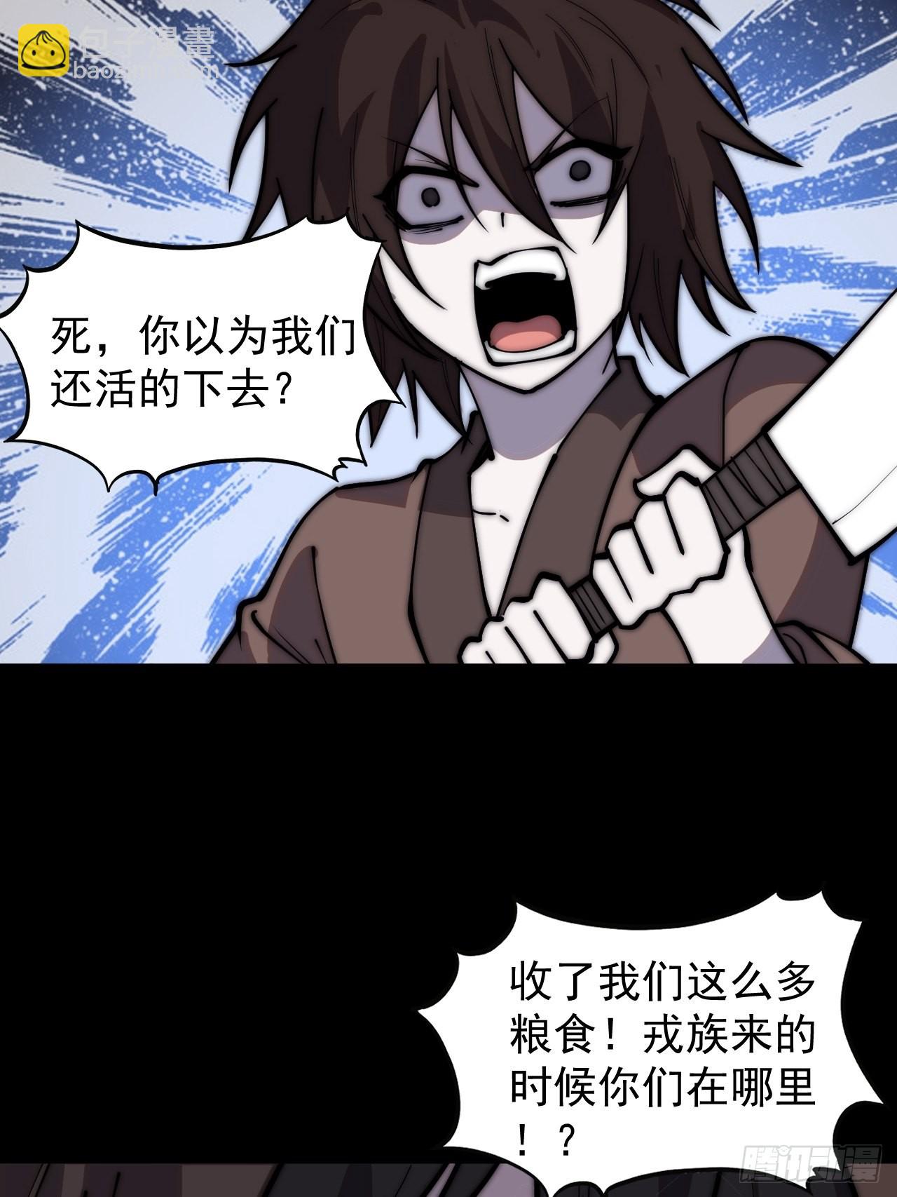 第四百二十六话：废物王子39