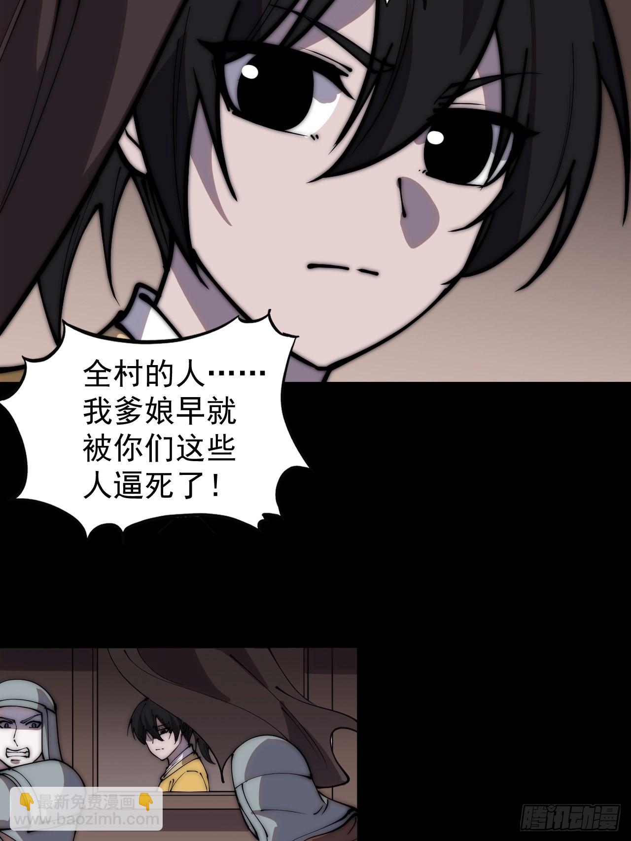 第四百二十六话：废物王子40