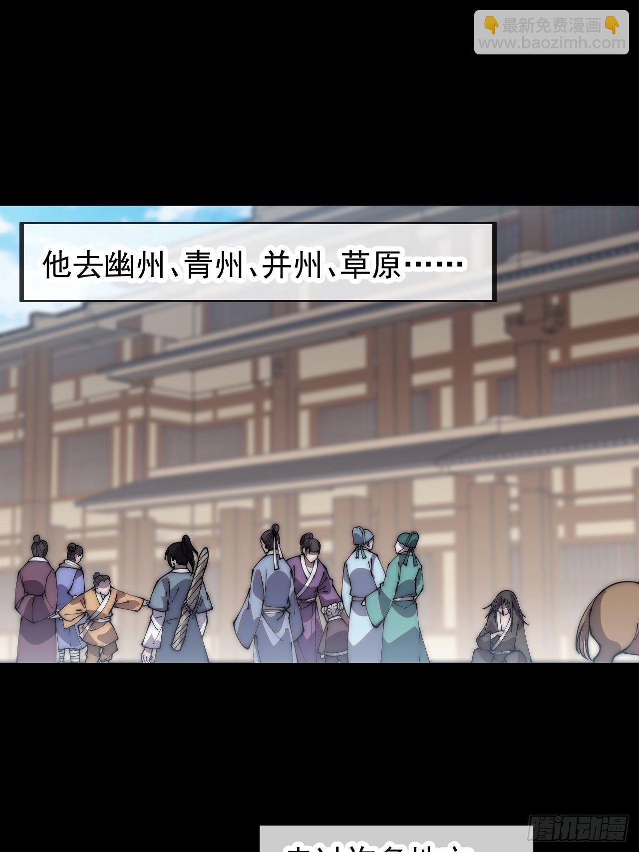 第四百二十六话：废物王子46