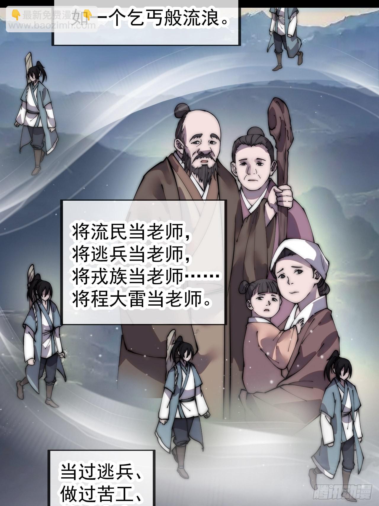 第四百二十六话：废物王子52