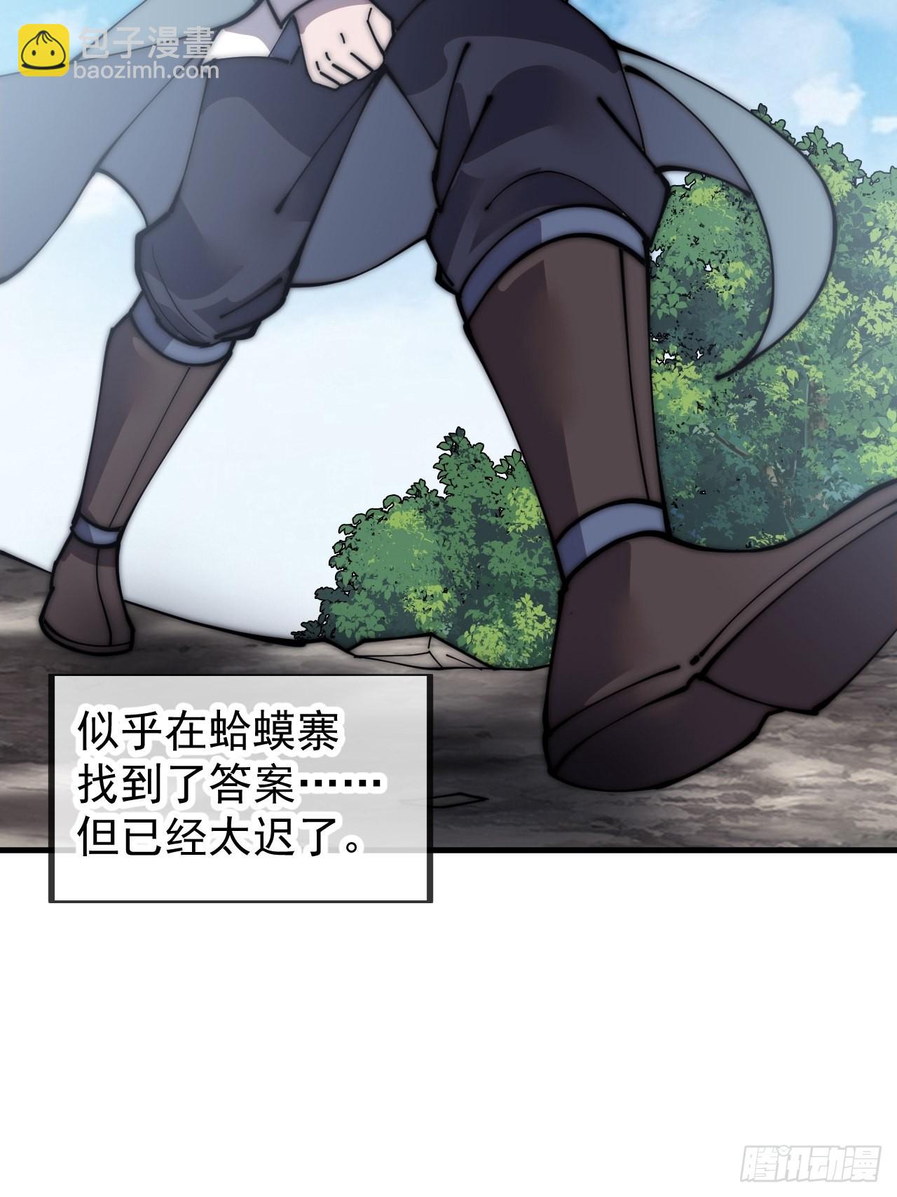 第四百二十六话：废物王子54