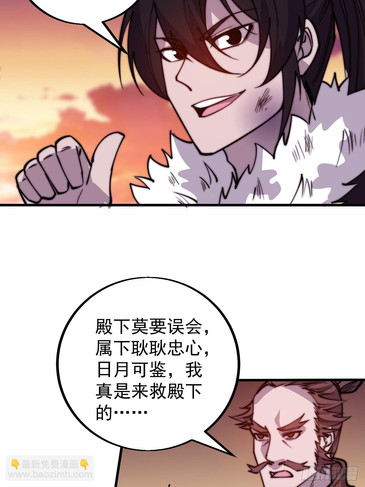 第四百二十六话：废物王子8