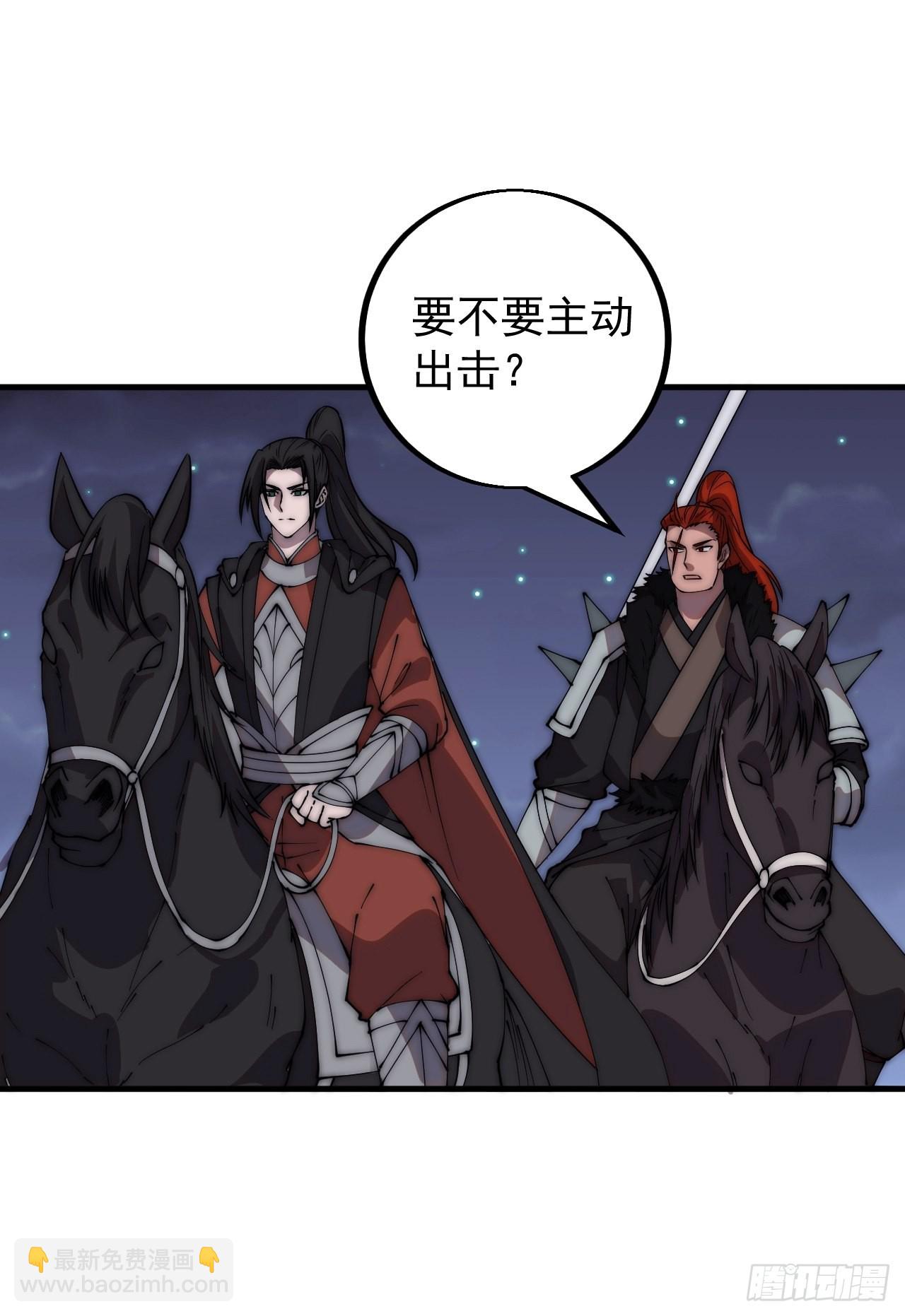 第四百二十七话：踏马破长安13