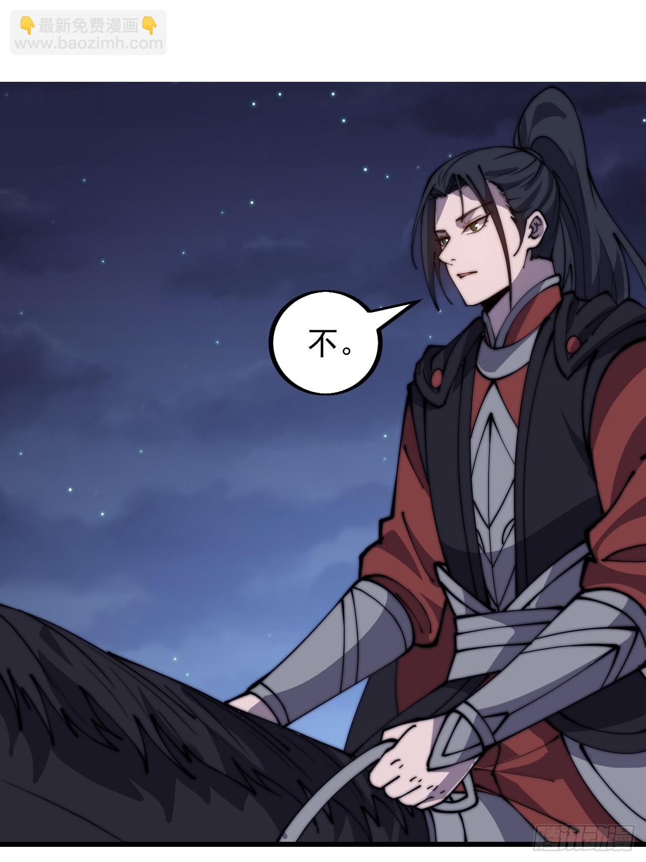 第四百二十七话：踏马破长安14