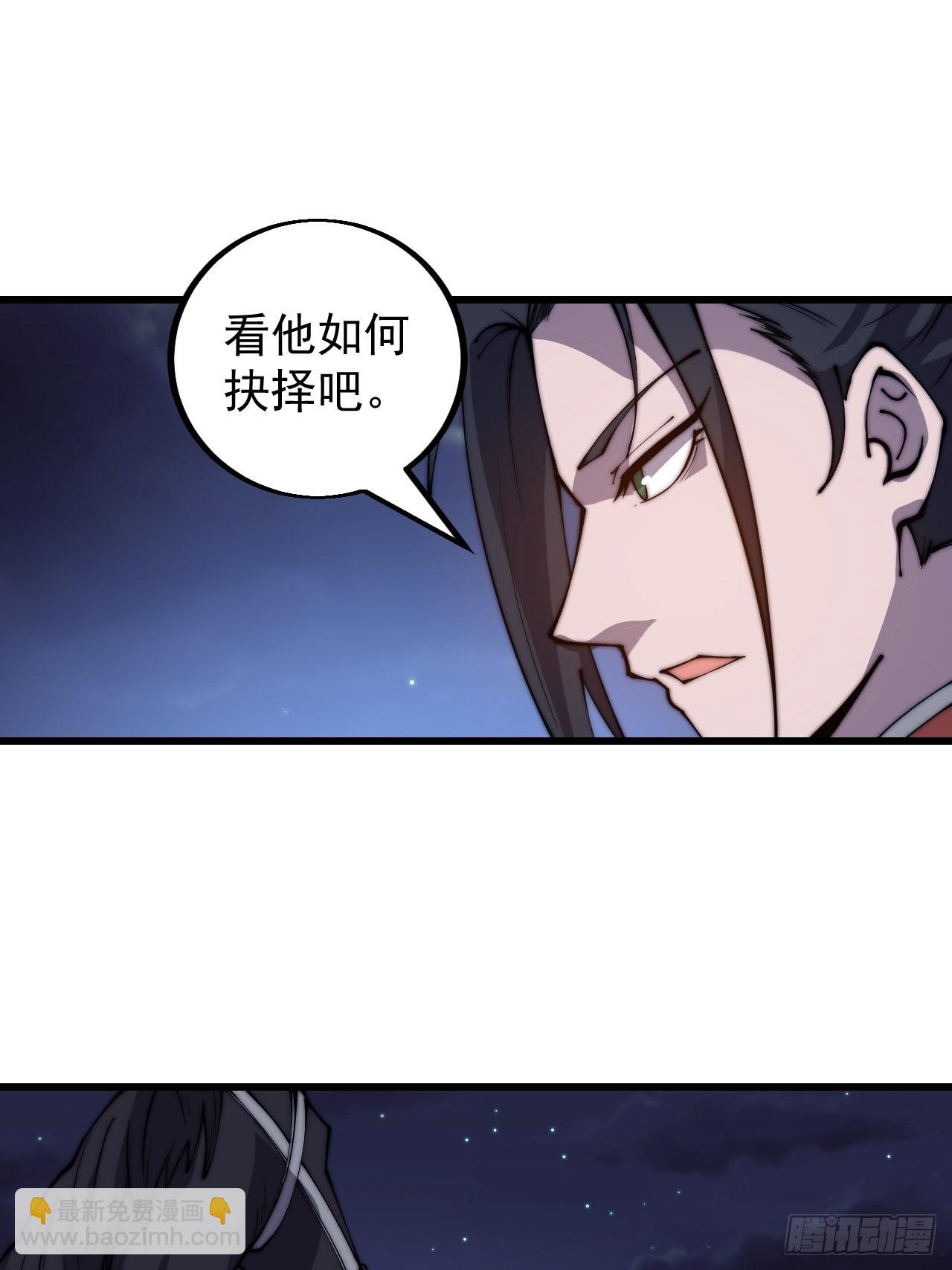 第四百二十七话：踏马破长安15