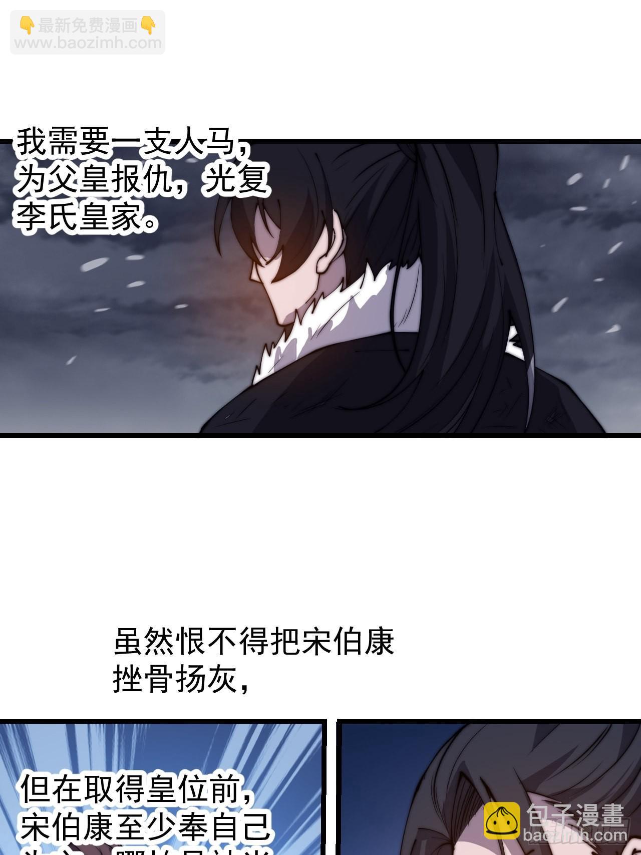 第四百二十七话：踏马破长安18