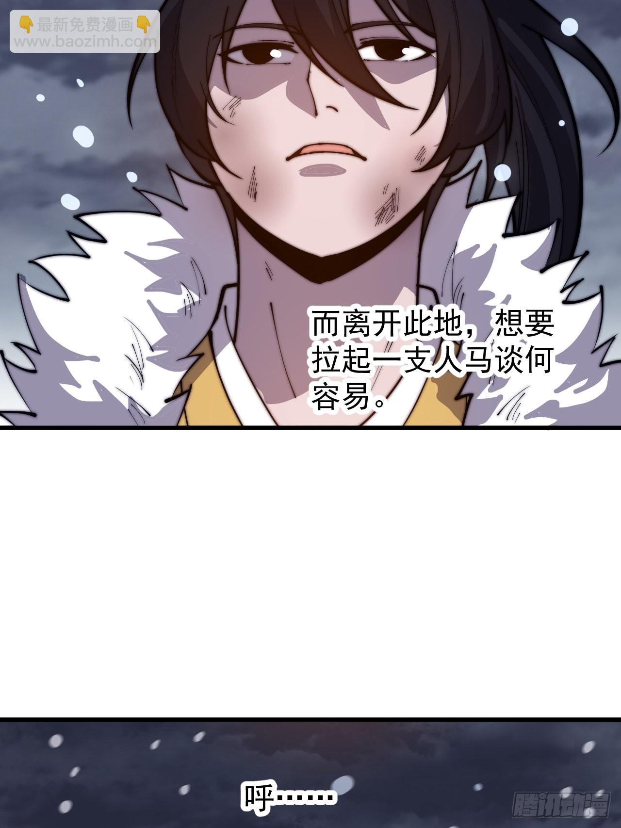 第四百二十七话：踏马破长安20