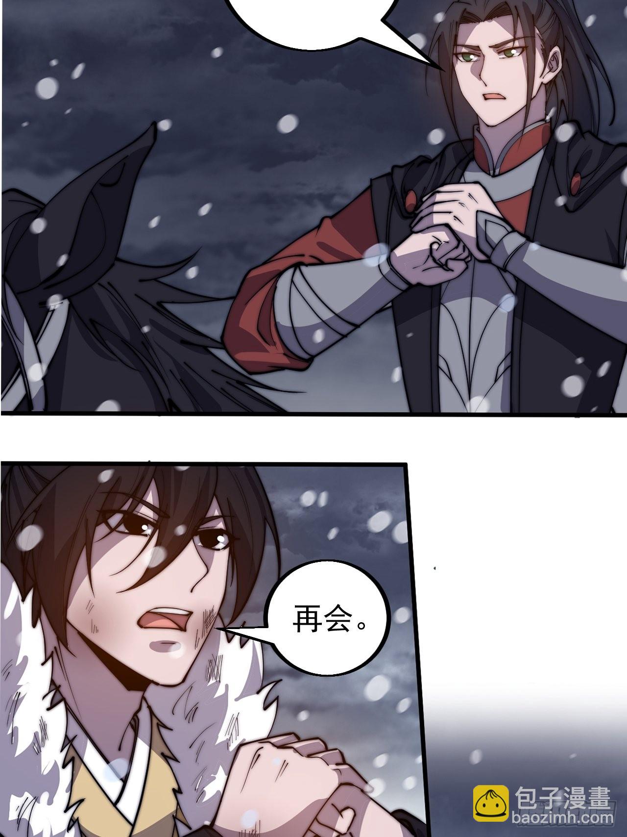 第四百二十七话：踏马破长安23