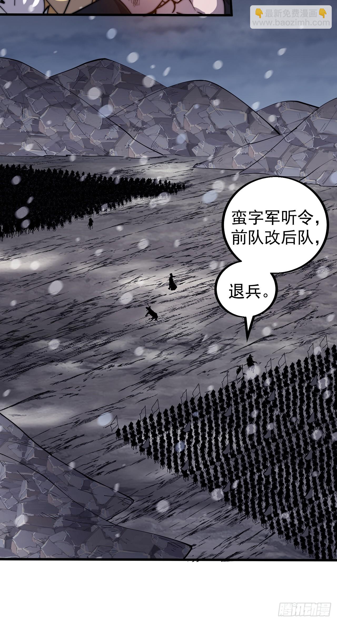 第四百二十七话：踏马破长安24