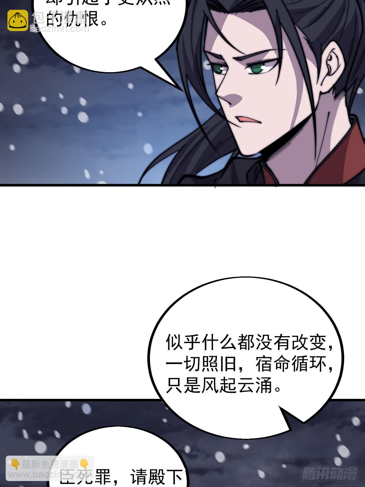 第四百二十七话：踏马破长安27
