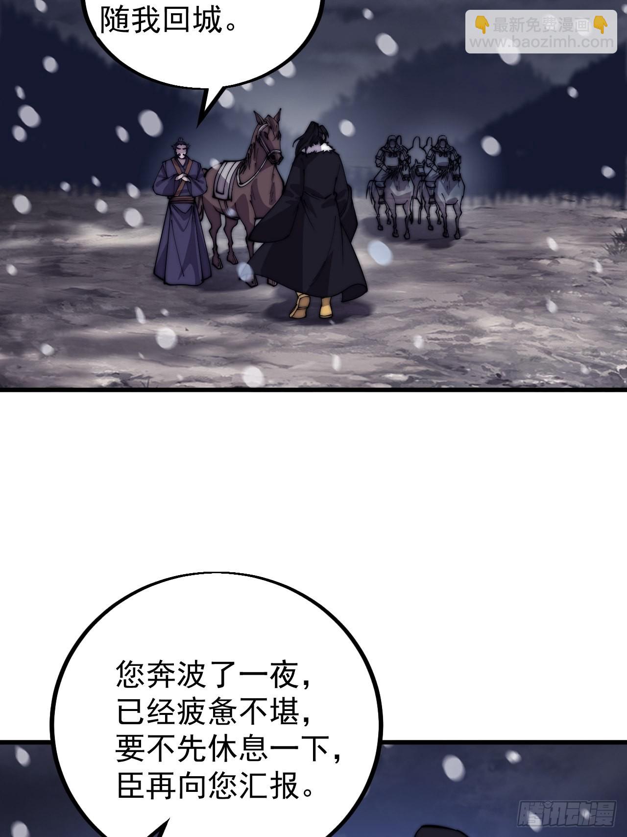 第四百二十七话：踏马破长安28