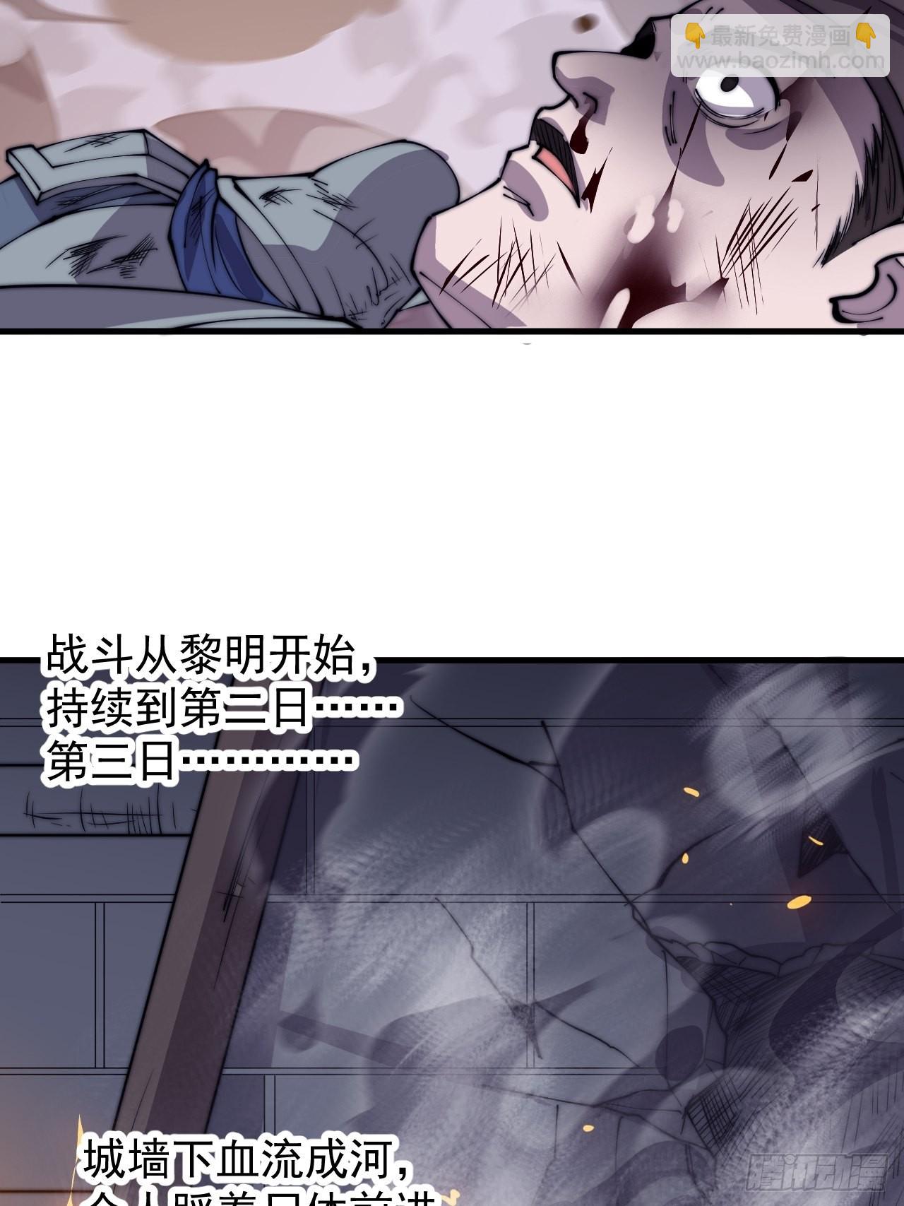 第四百二十七话：踏马破长安32