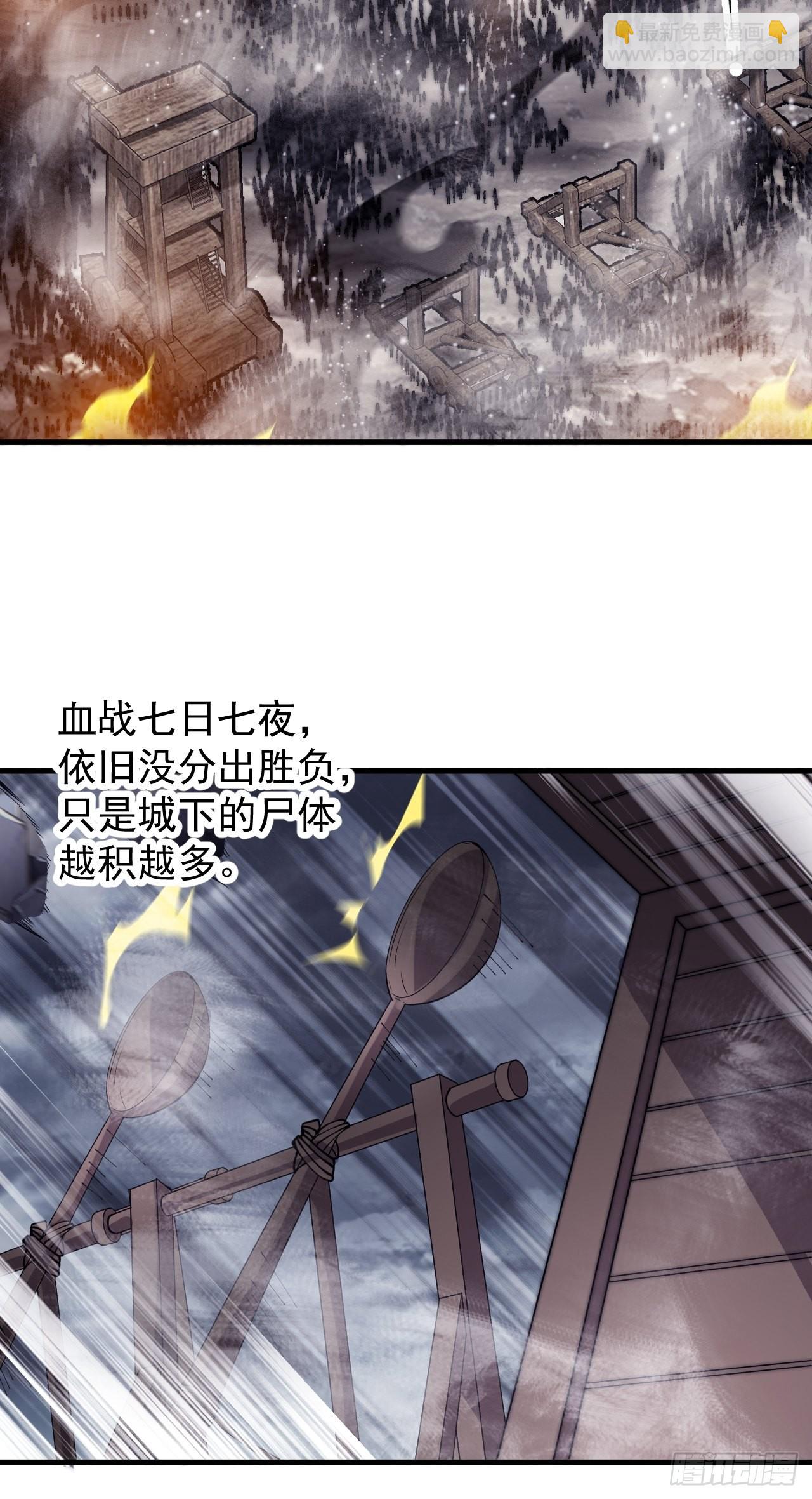 第四百二十七话：踏马破长安35