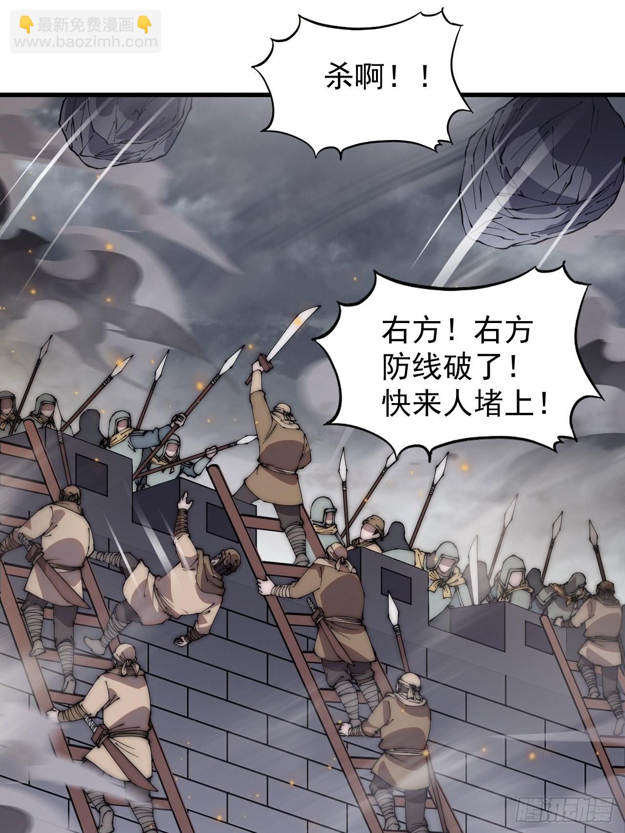 第四百二十七话：踏马破长安36