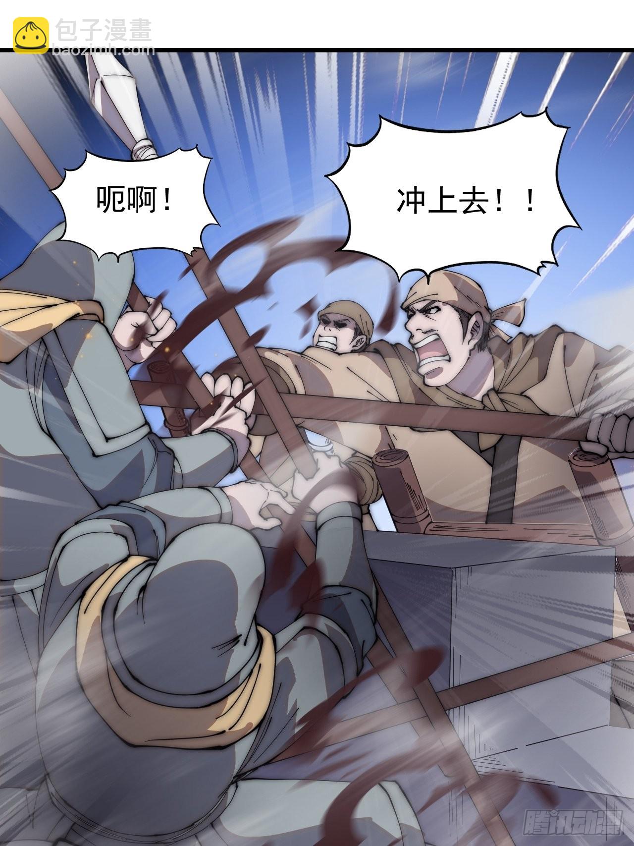 第四百二十七话：踏马破长安39