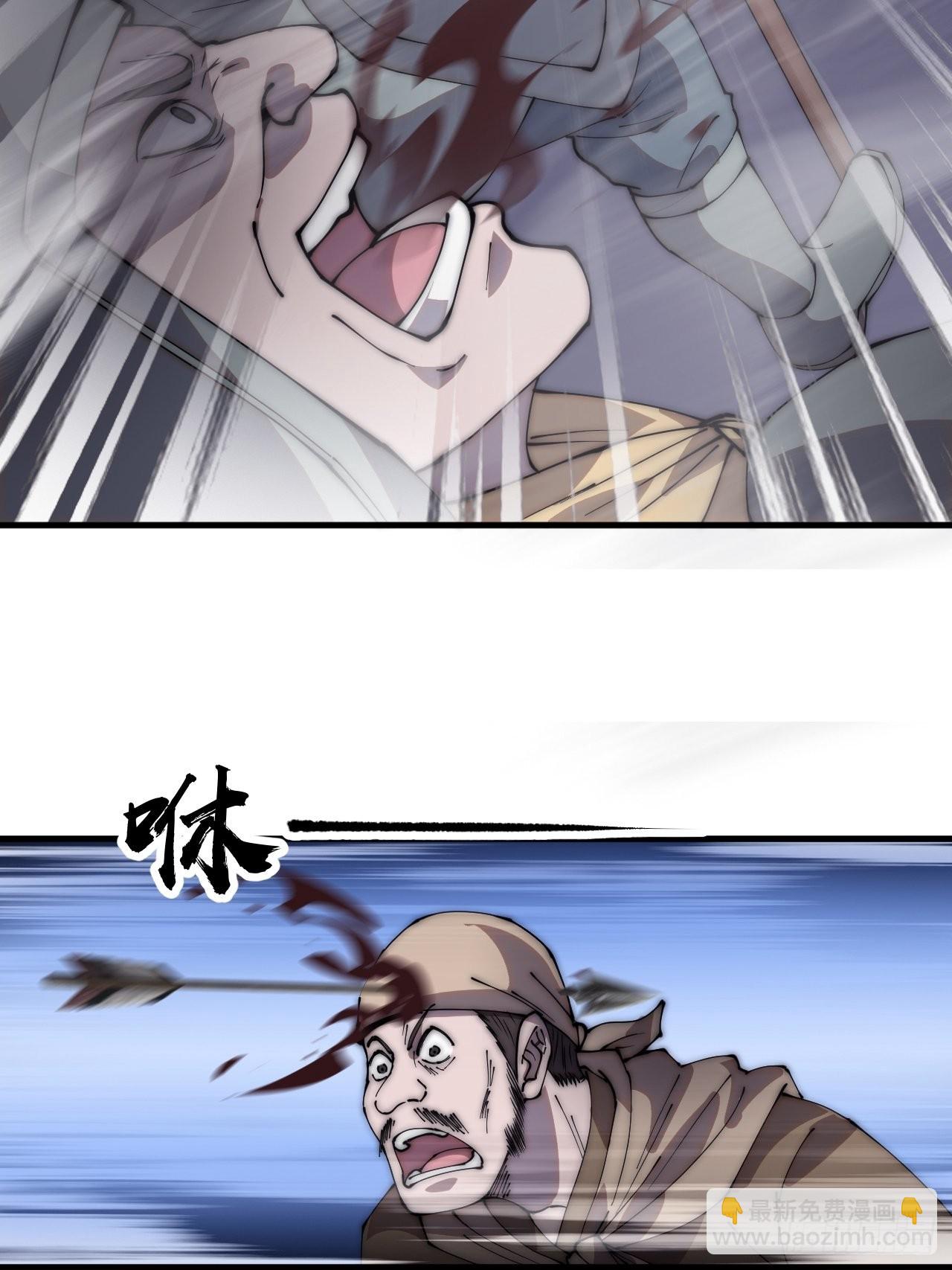 第四百二十七话：踏马破长安40