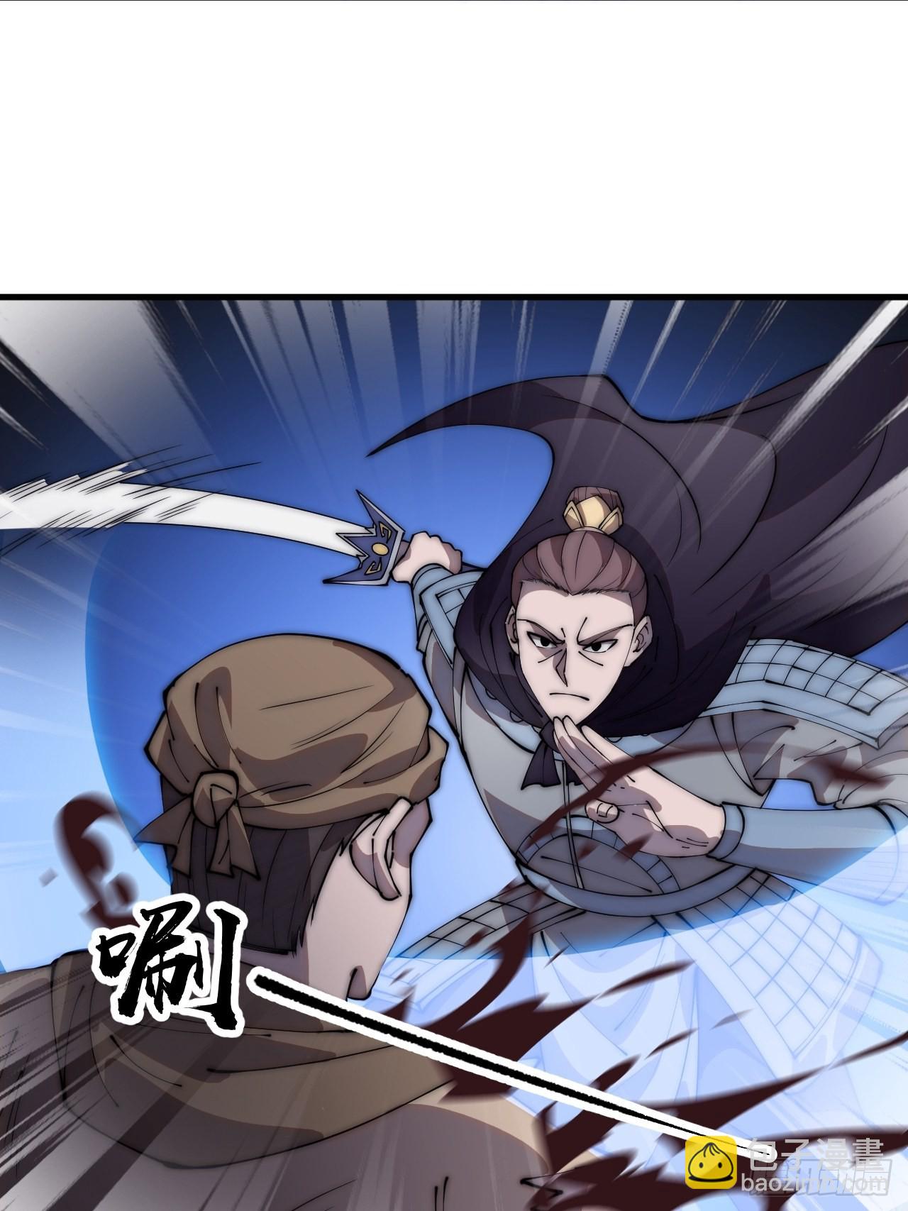 第四百二十七话：踏马破长安41