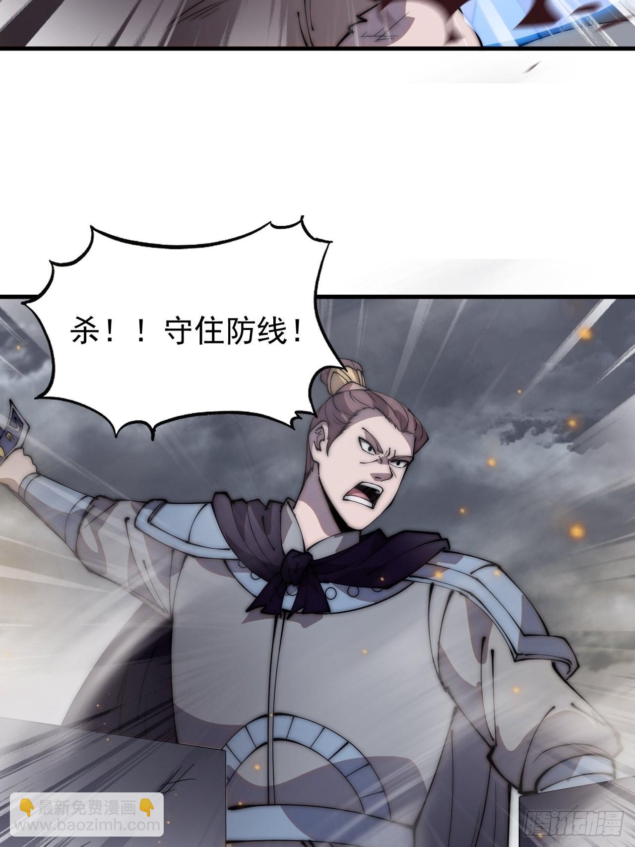 第四百二十七话：踏马破长安42