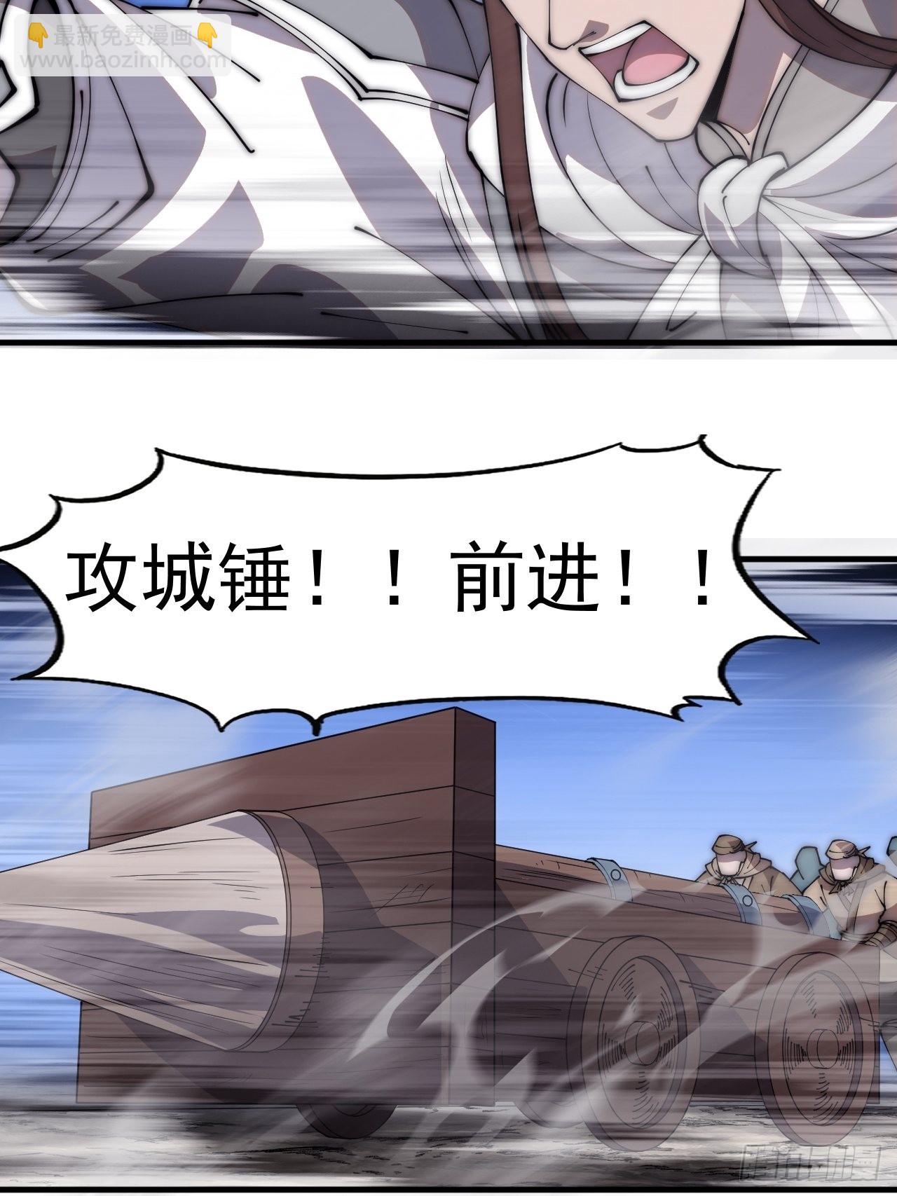 第四百二十七话：踏马破长安45