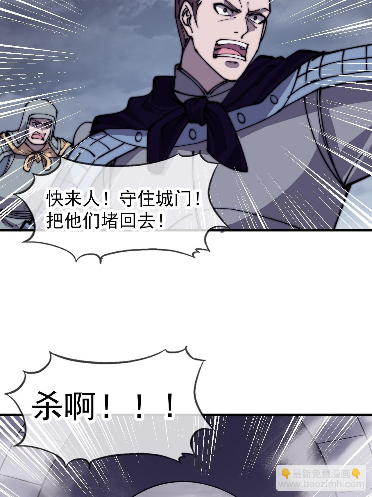 第四百二十七话：踏马破长安55