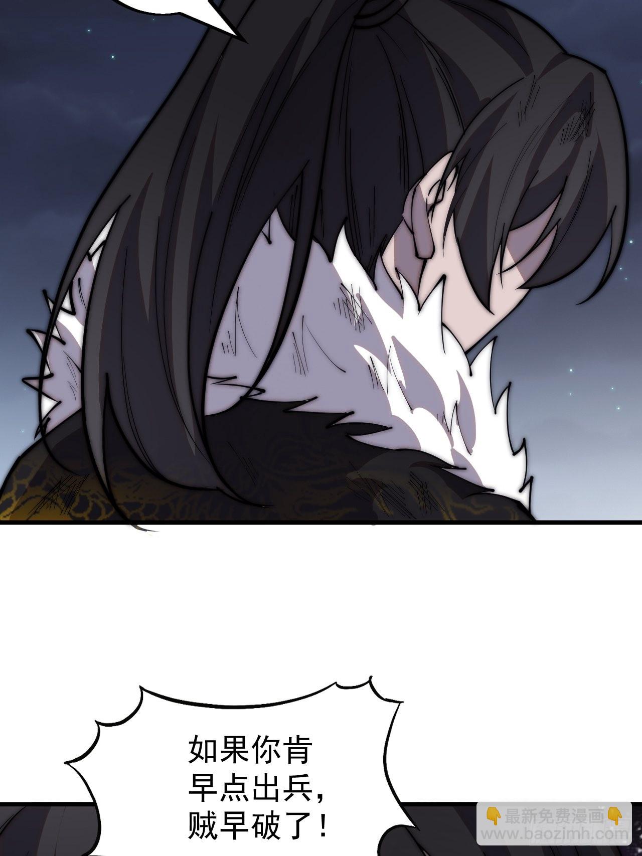第四百二十七话：踏马破长安7
