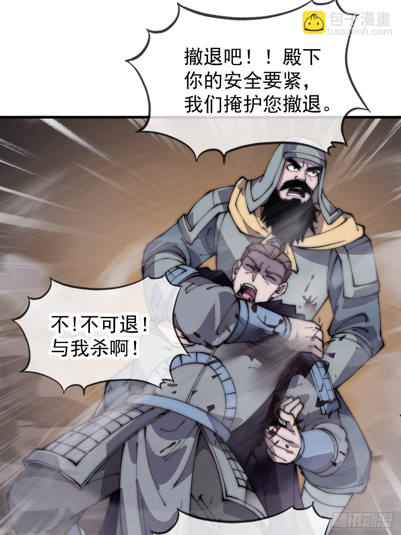 第四百二十八话：交战11