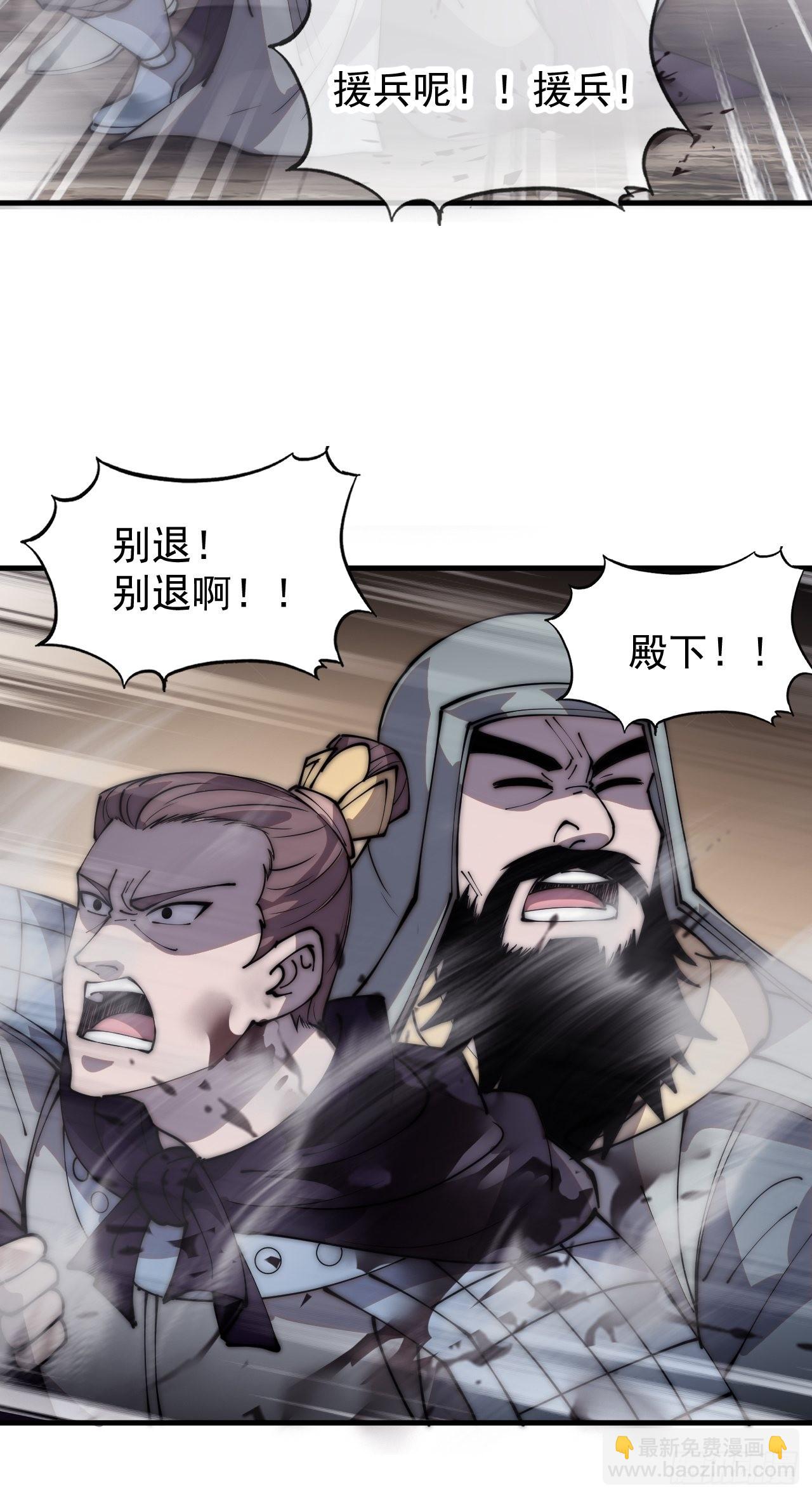 第四百二十八话：交战12