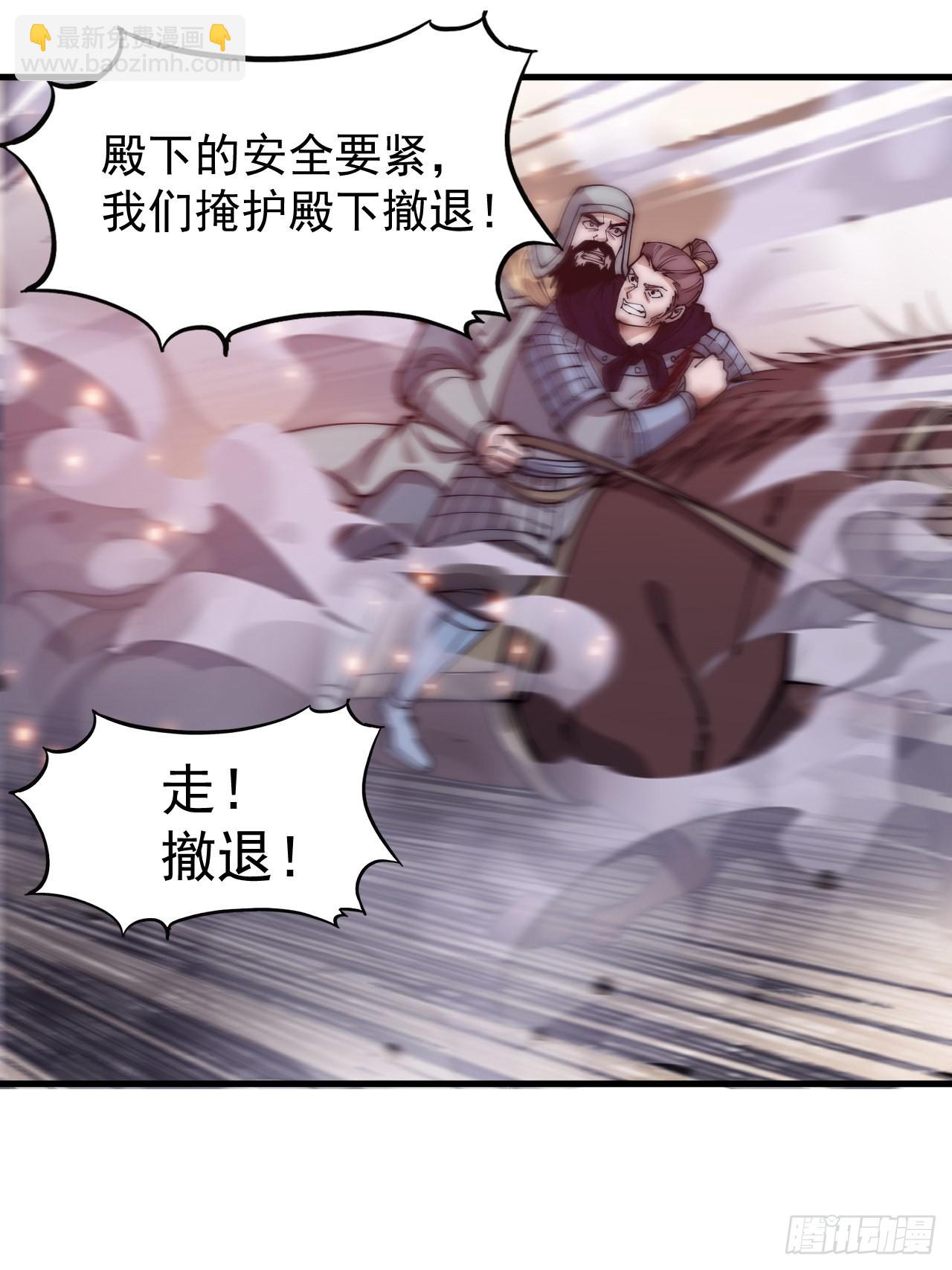 第四百二十八话：交战13