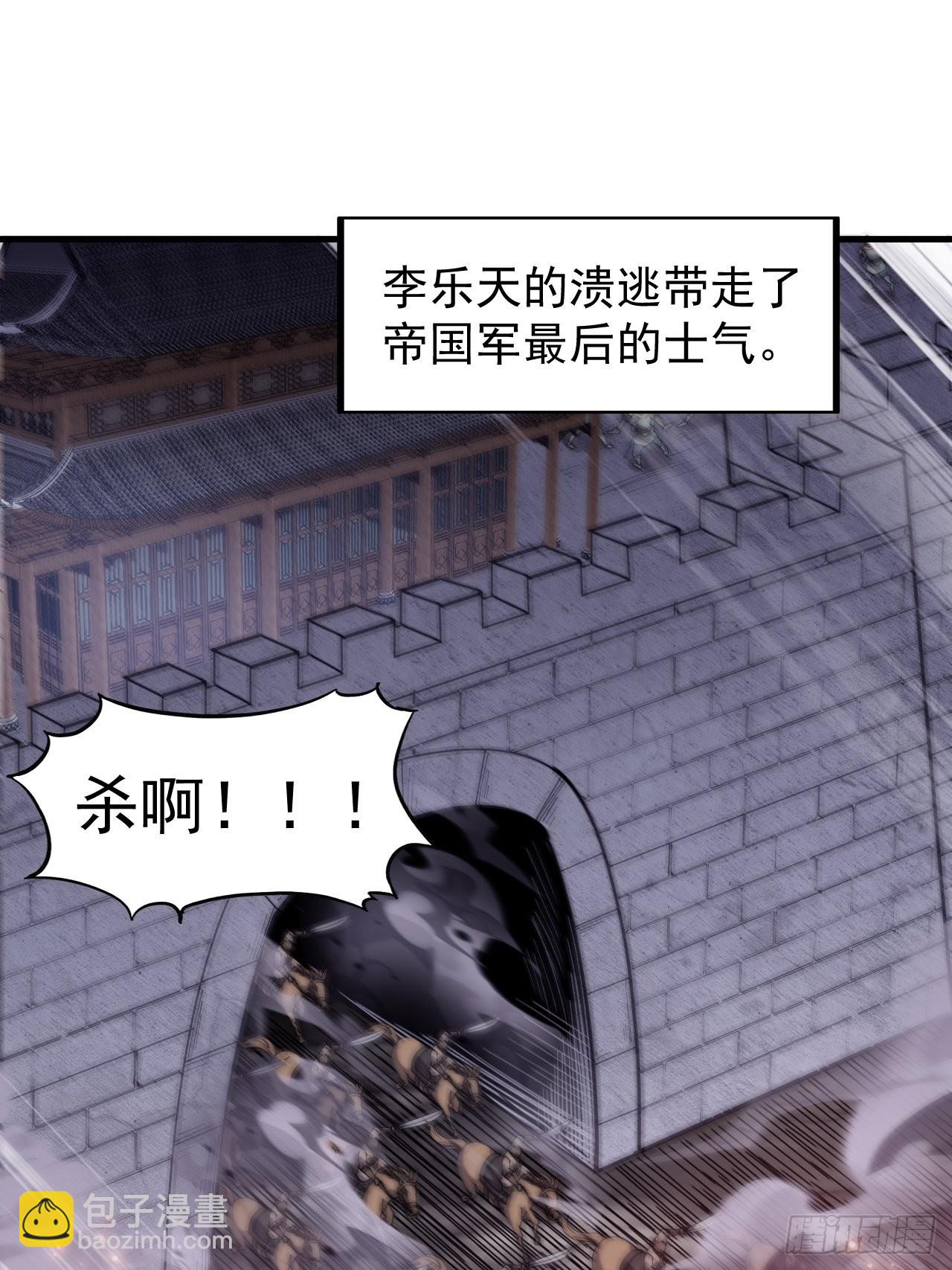 第四百二十八话：交战14
