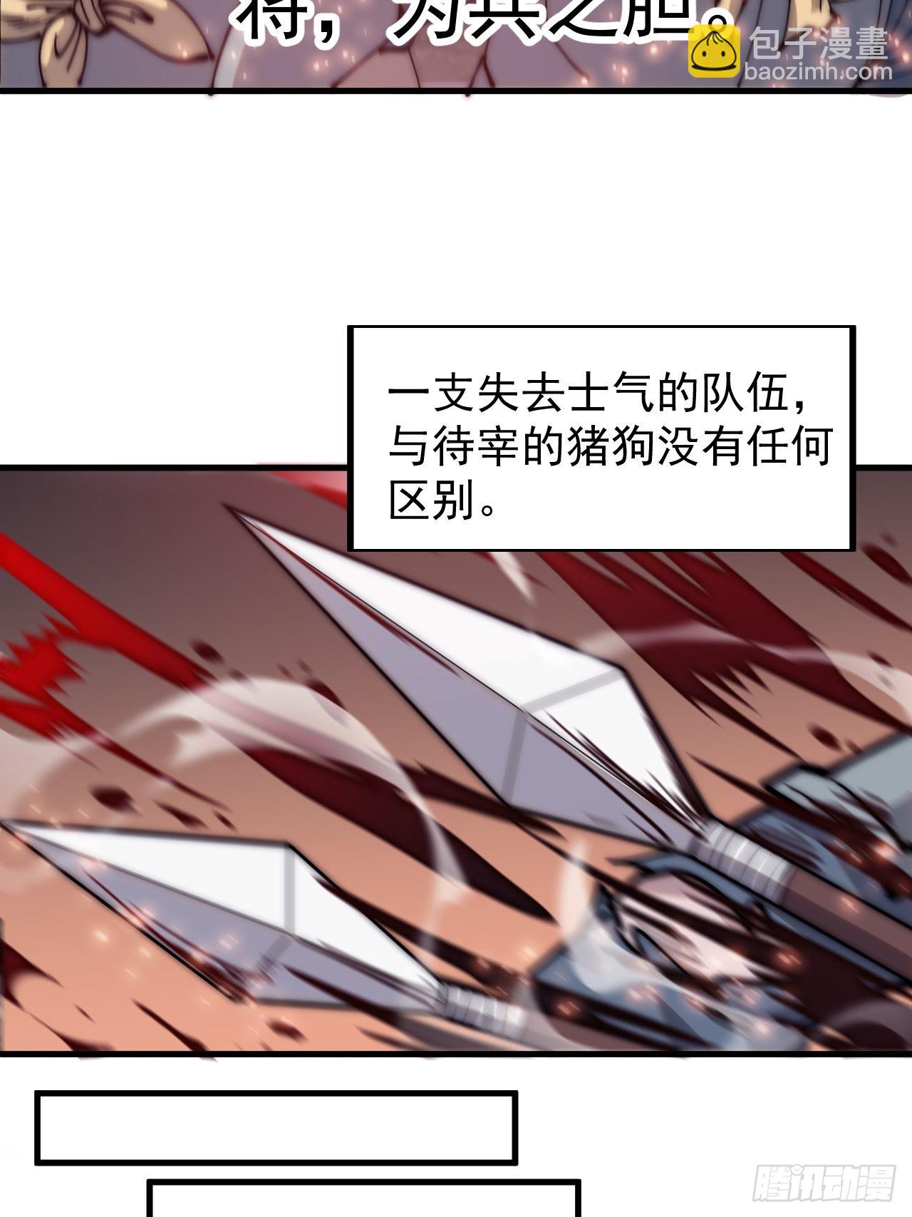 第四百二十八话：交战16