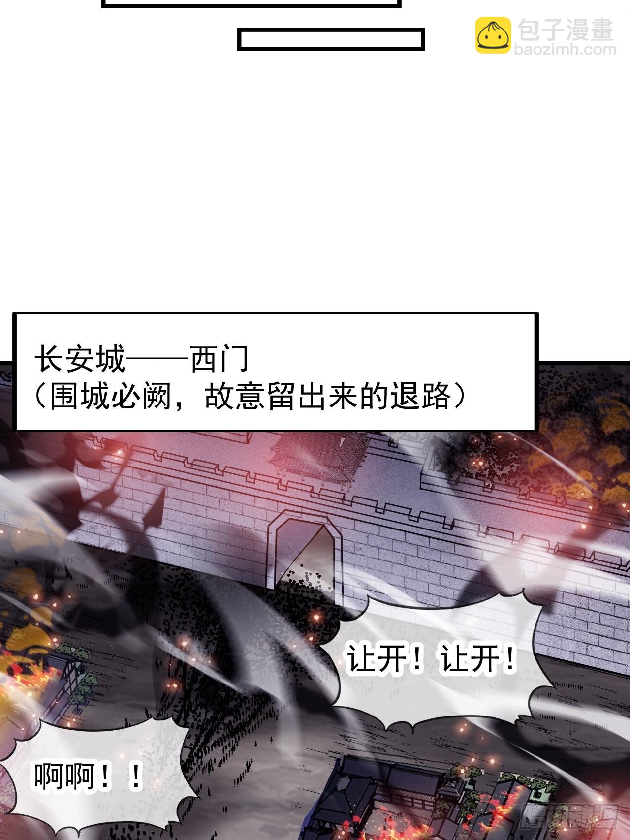 第四百二十八话：交战17