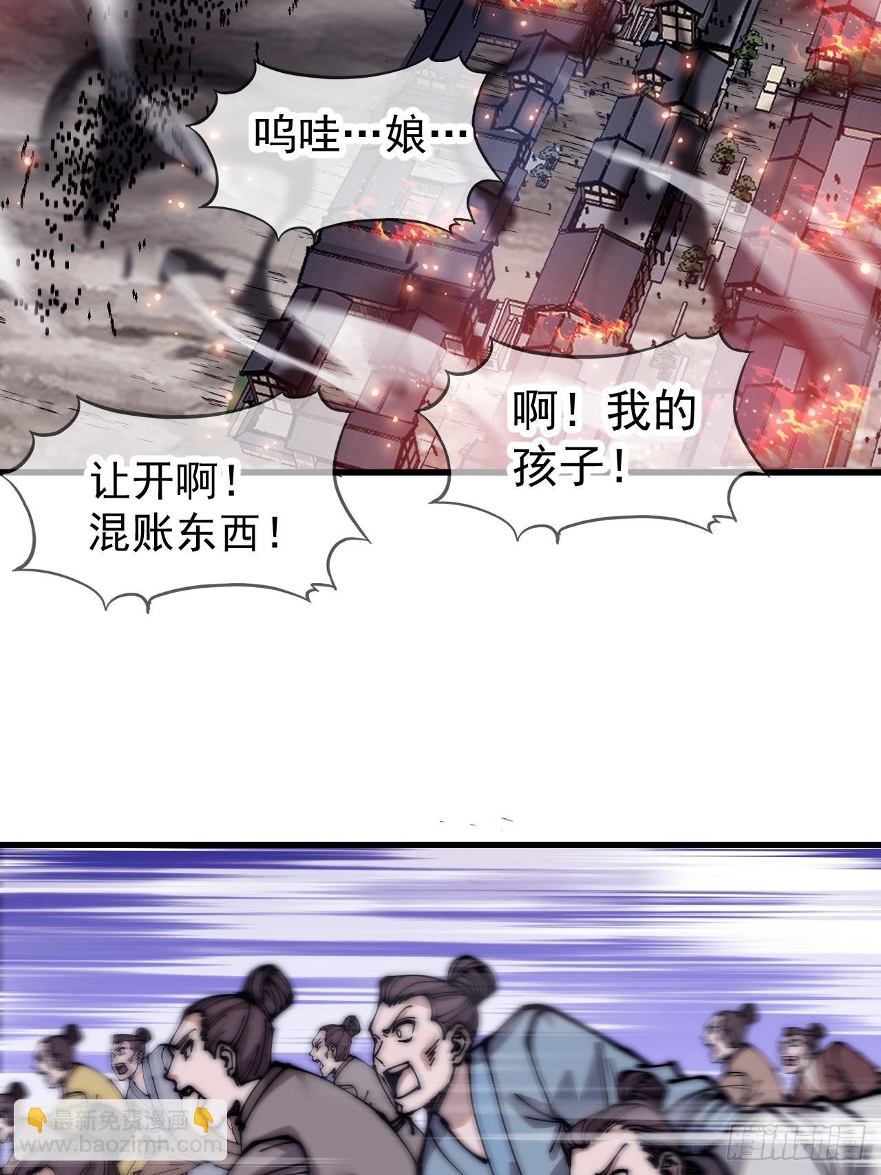 第四百二十八话：交战18