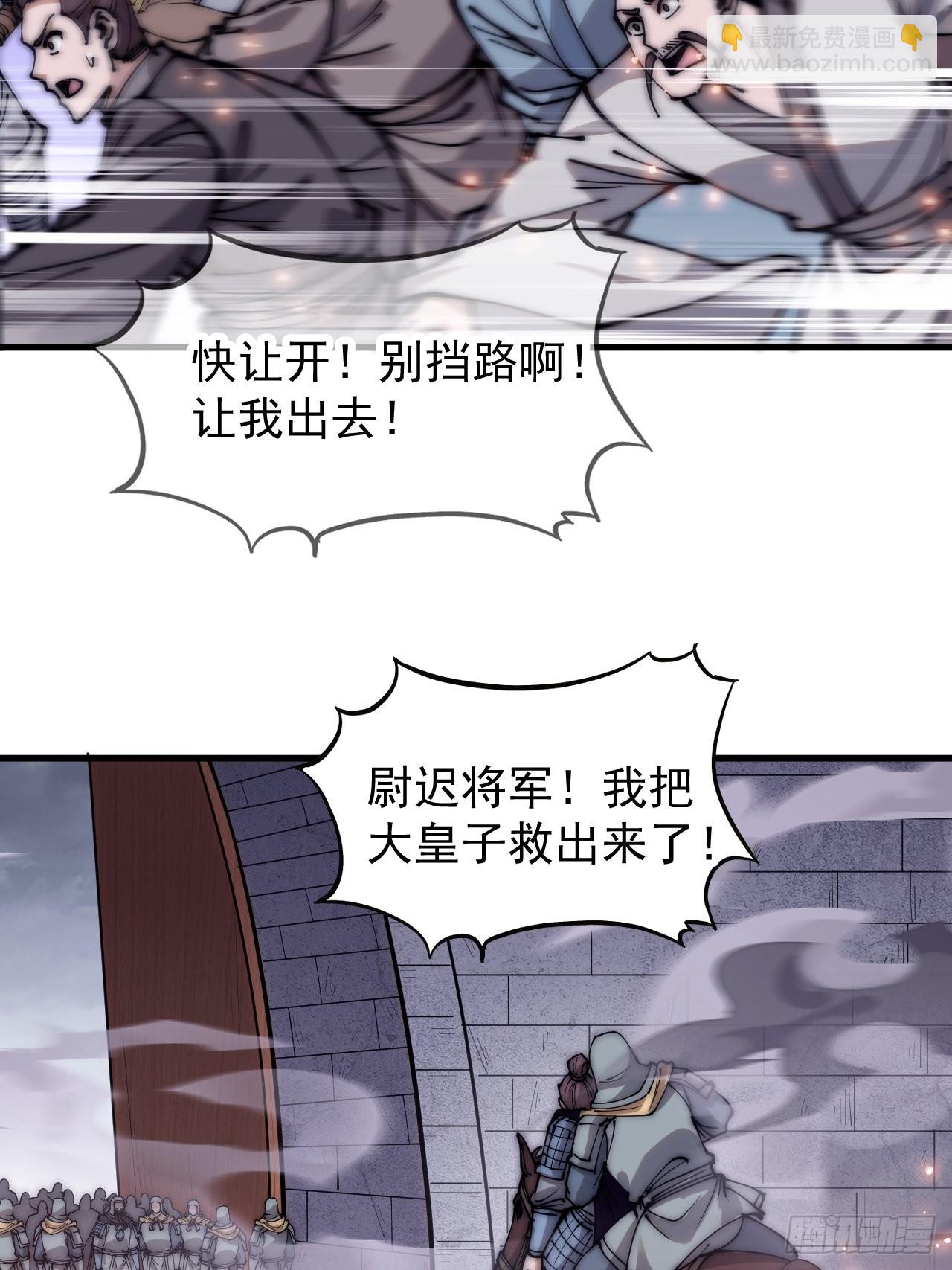 第四百二十八话：交战19