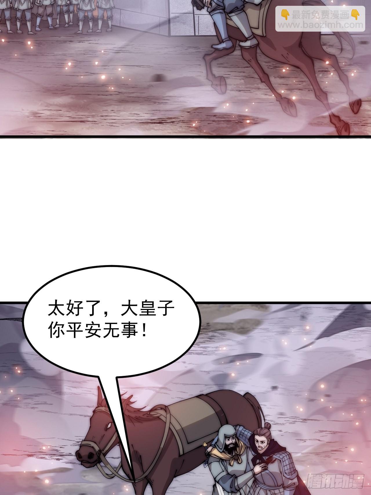 第四百二十八话：交战20