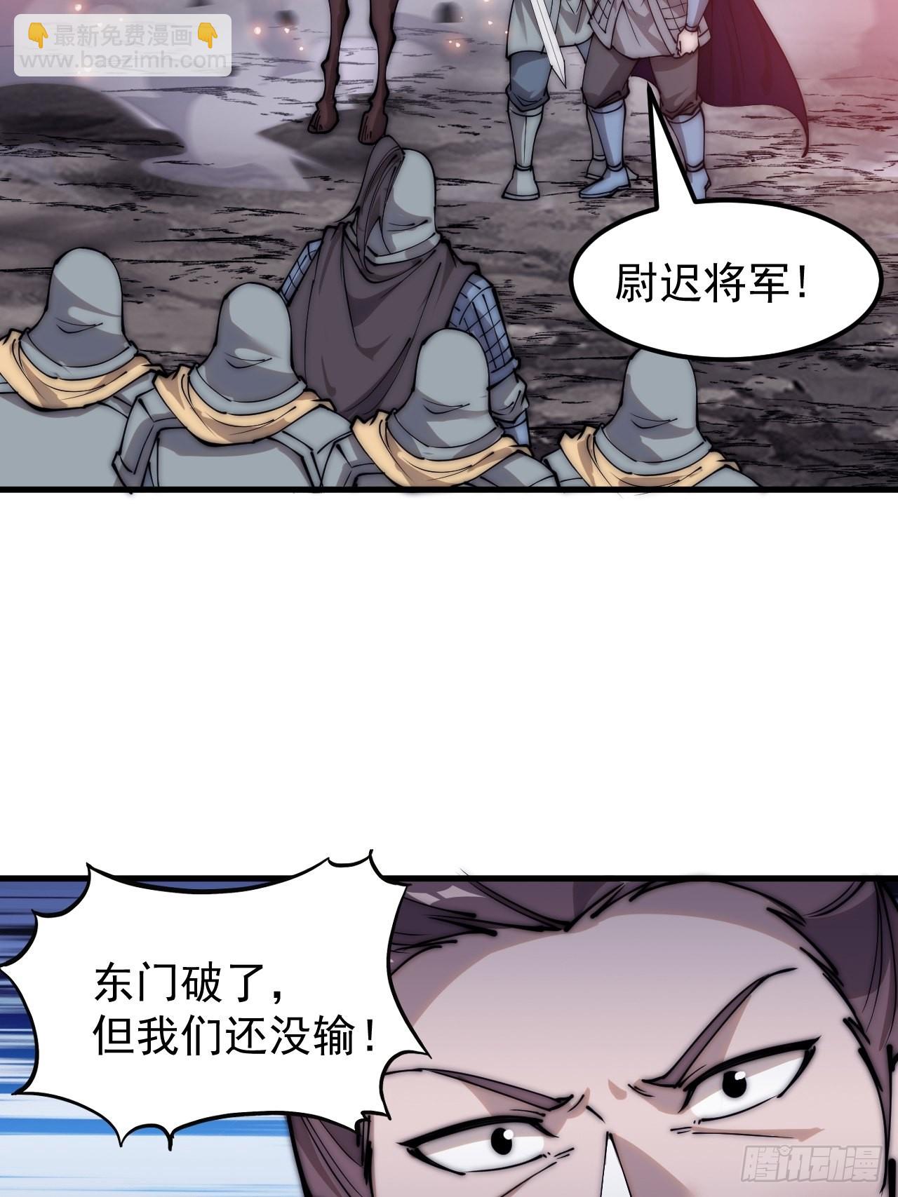 第四百二十八话：交战21