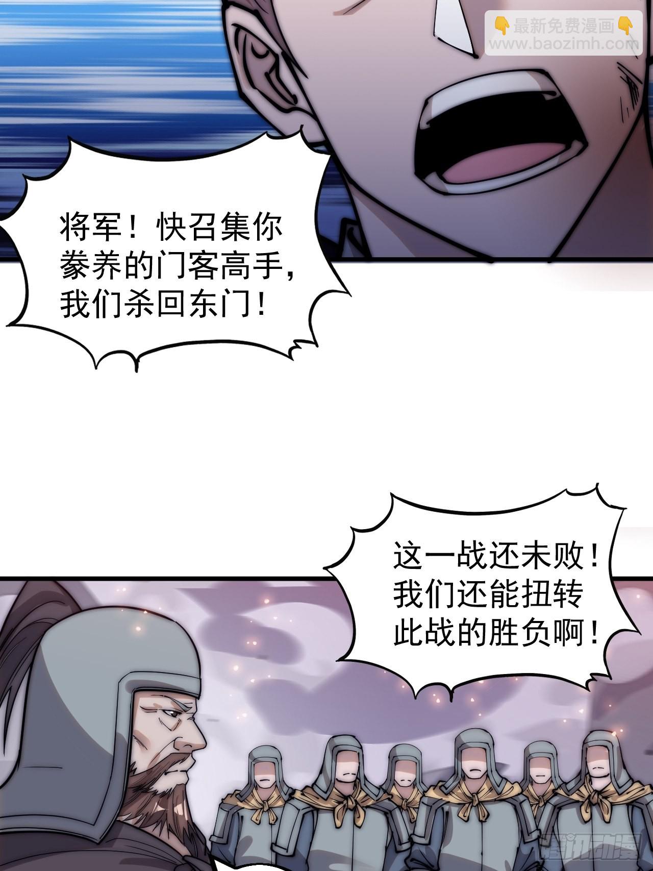 第四百二十八话：交战22