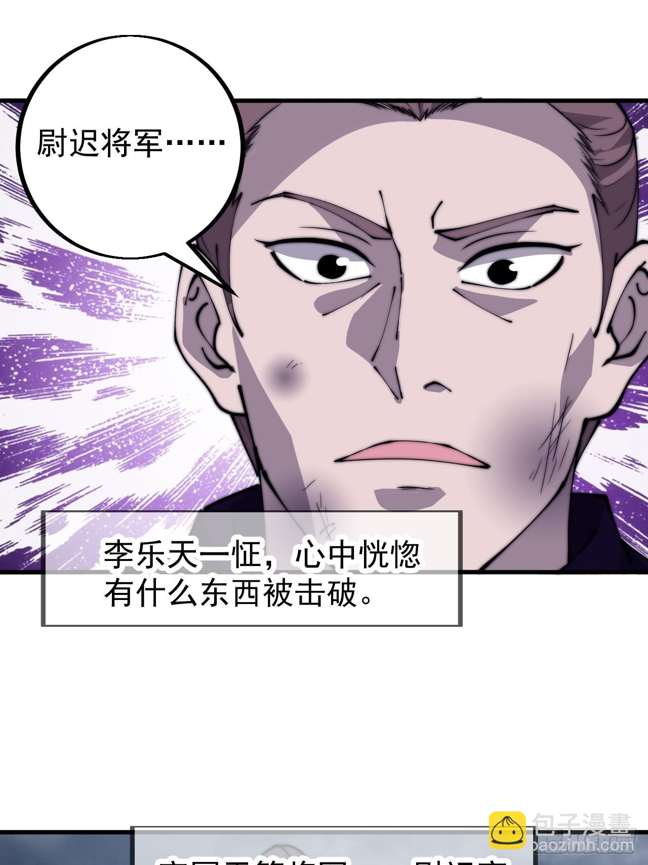 第四百二十八话：交战25