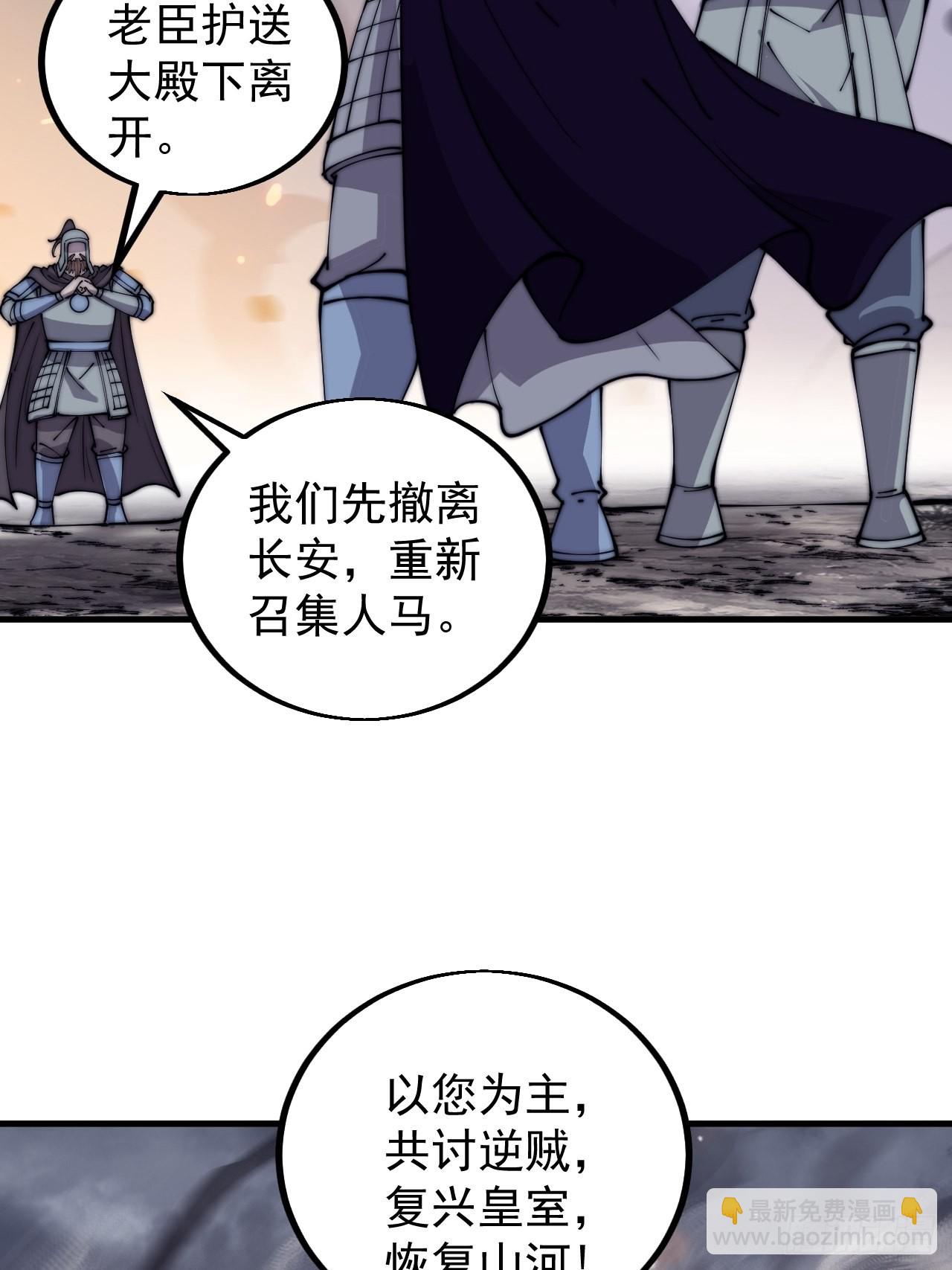 第四百二十八话：交战29