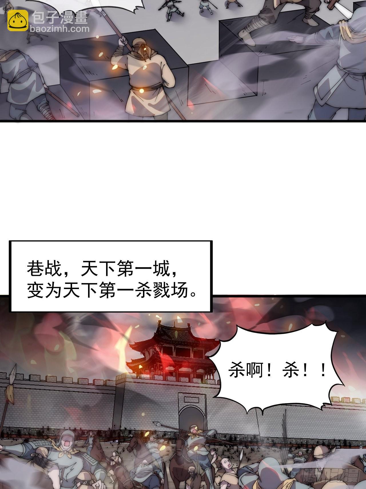 第四百二十八话：交战3