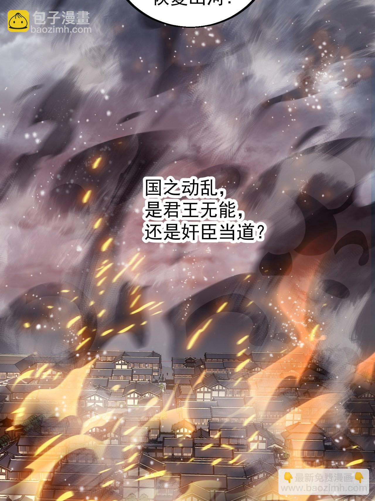 第四百二十八话：交战30