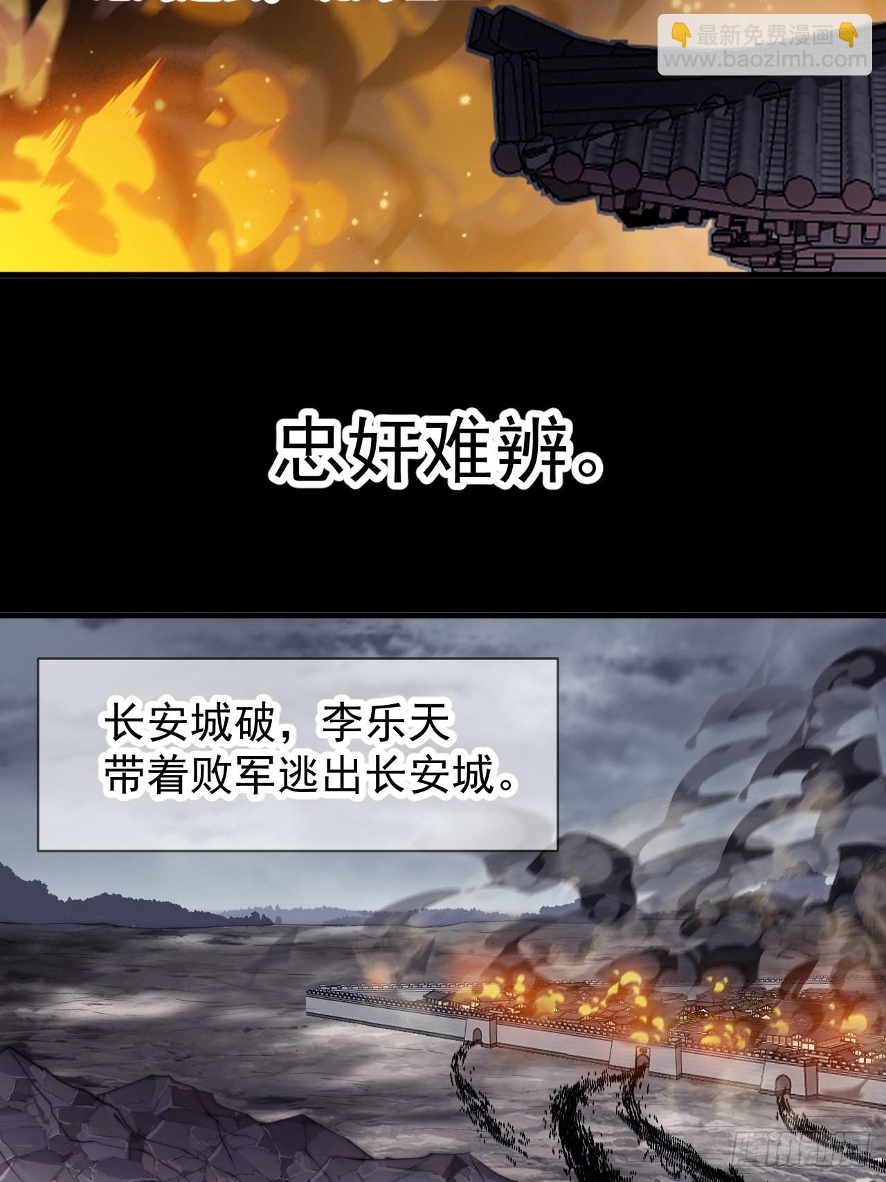 第四百二十八话：交战32