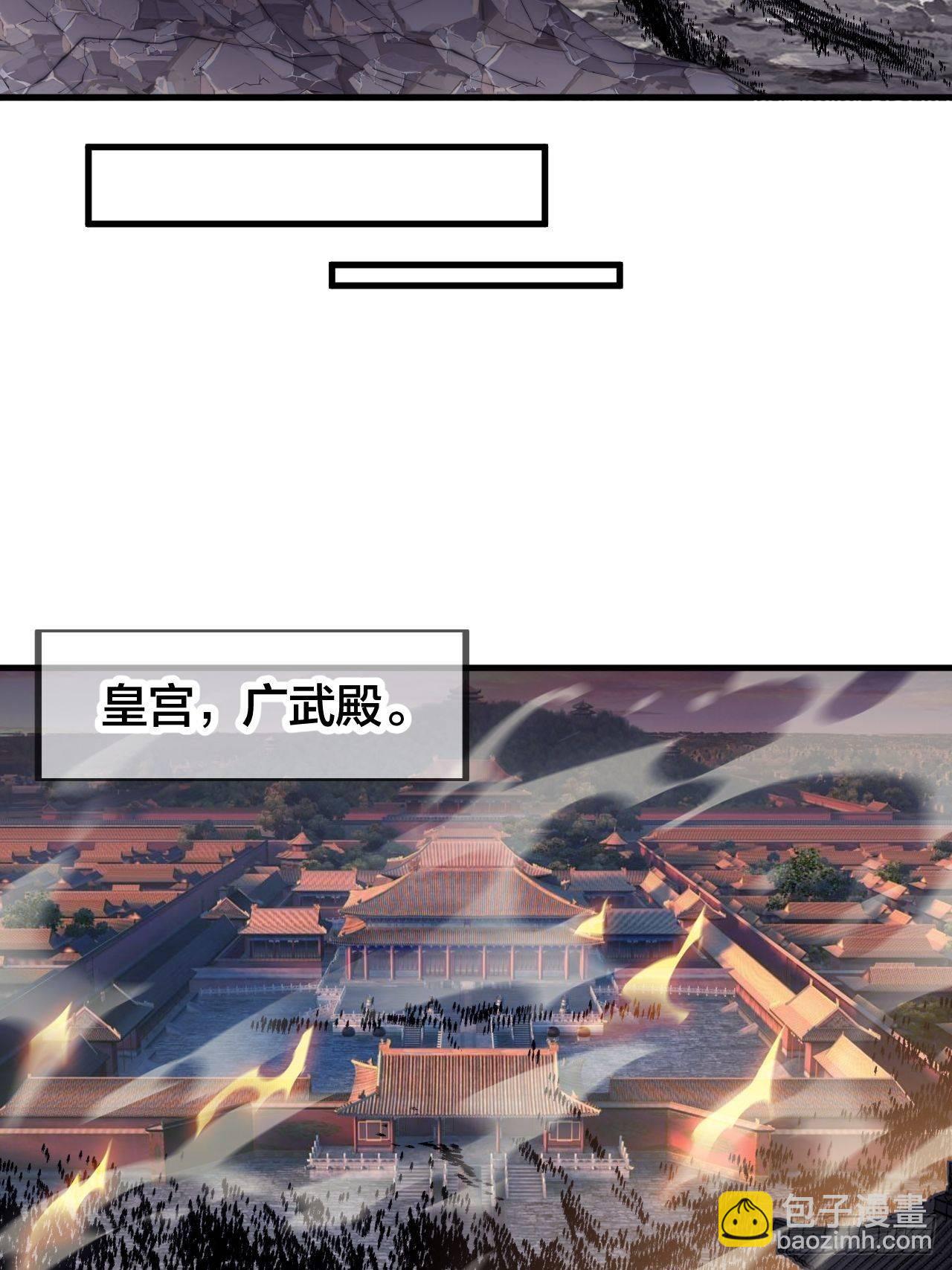 第四百二十八话：交战33