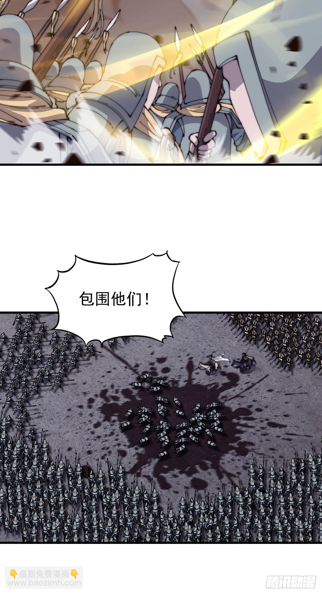 第四百二十八话：交战35