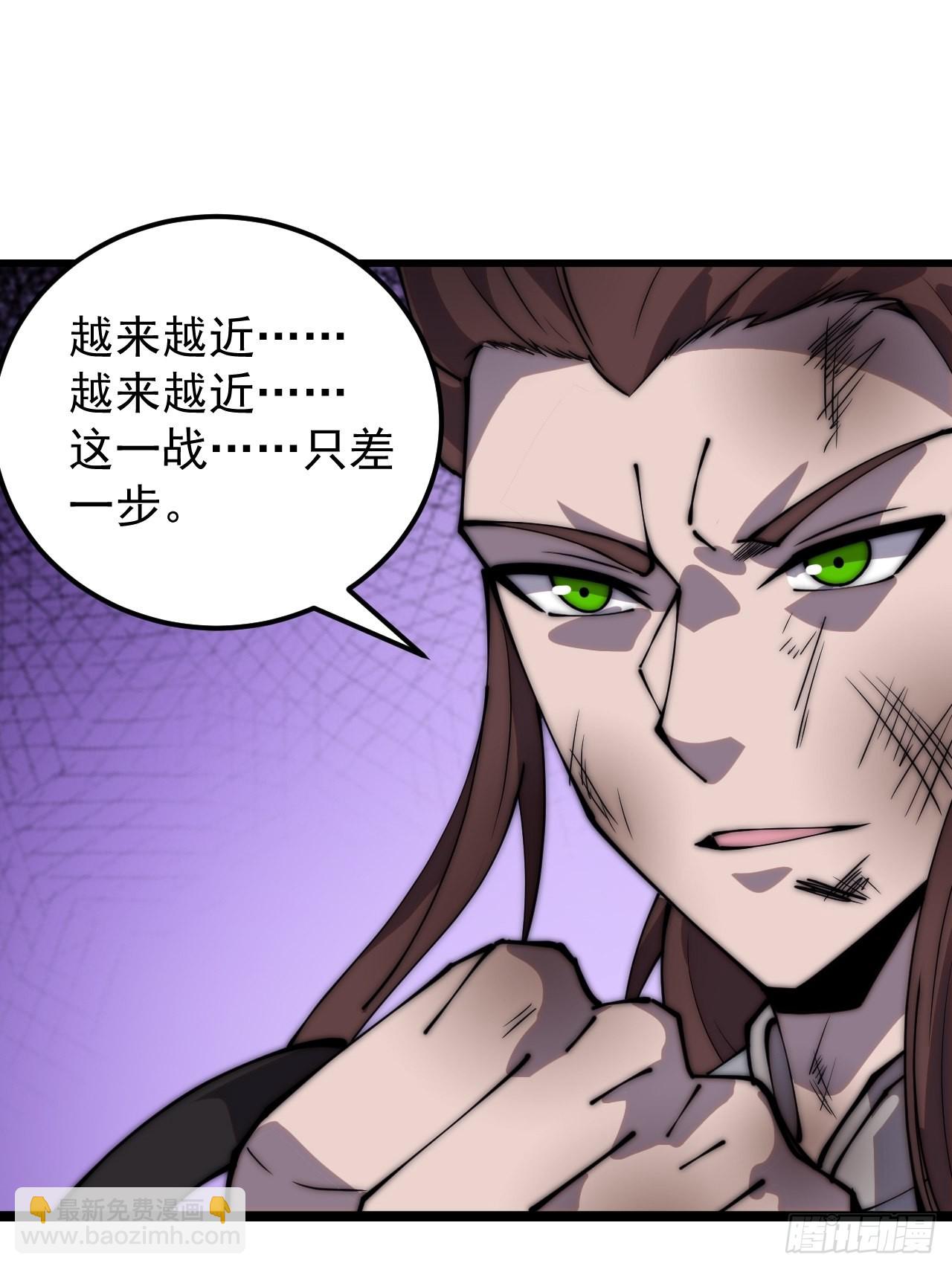 第四百二十八话：交战37