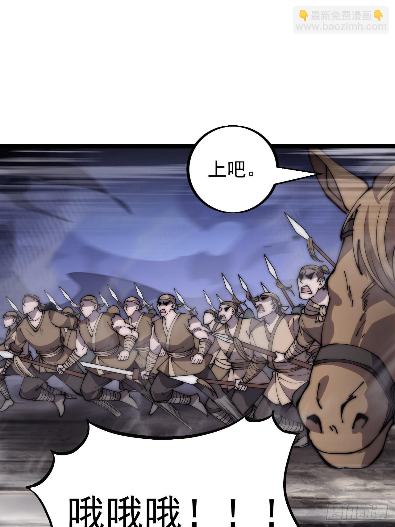 第四百二十八话：交战38