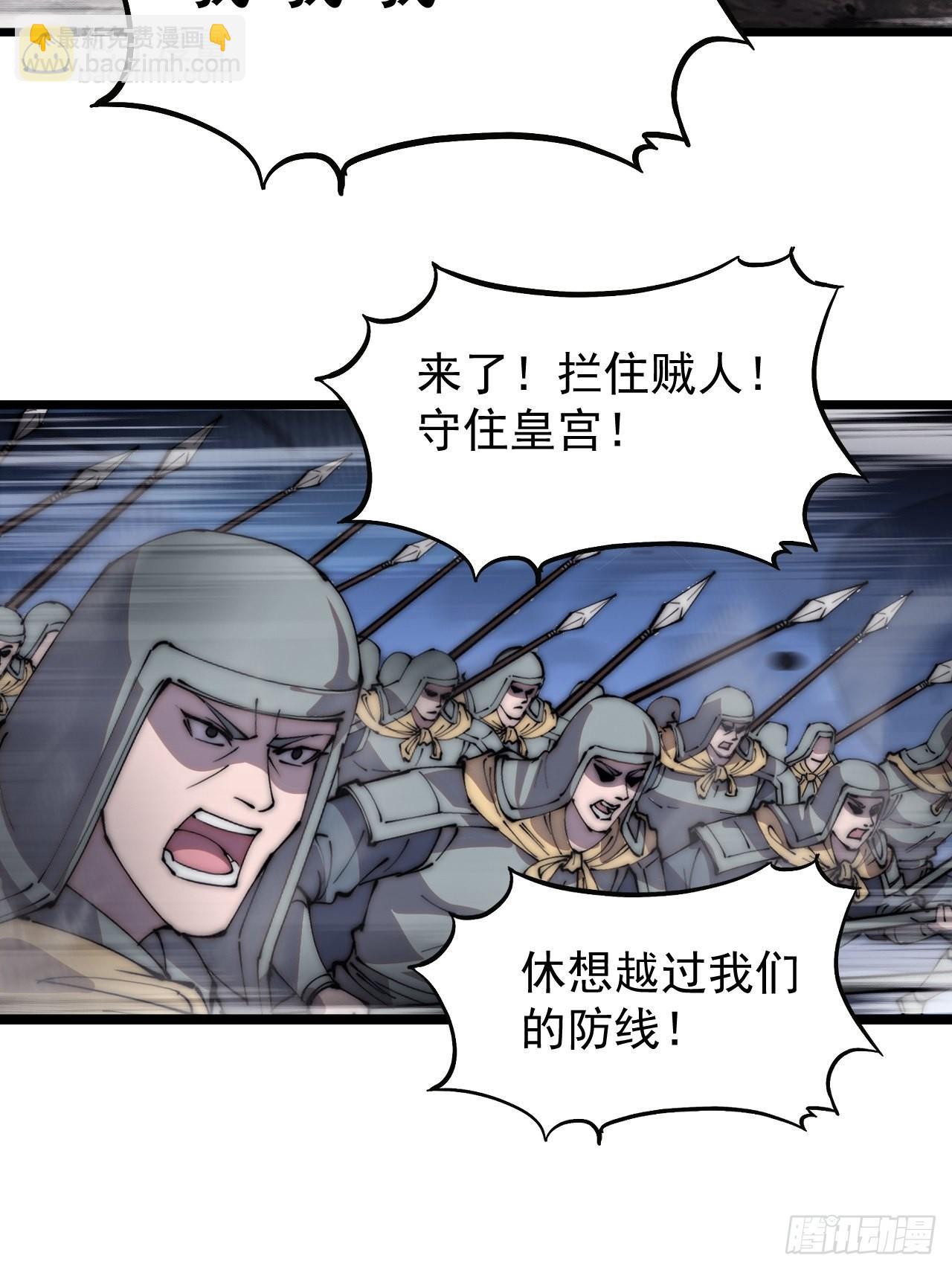 第四百二十八话：交战39